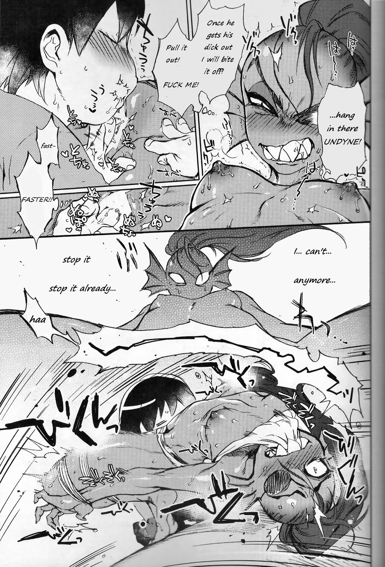 Kaiten Zushi page 6 full