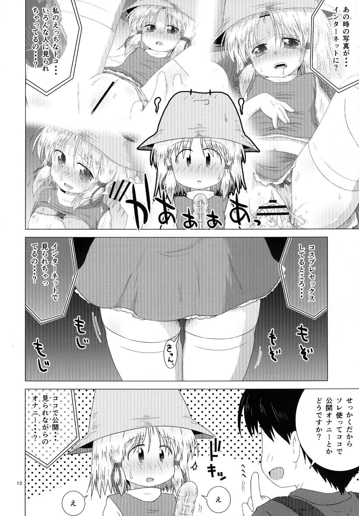 SCO-X page 11 full