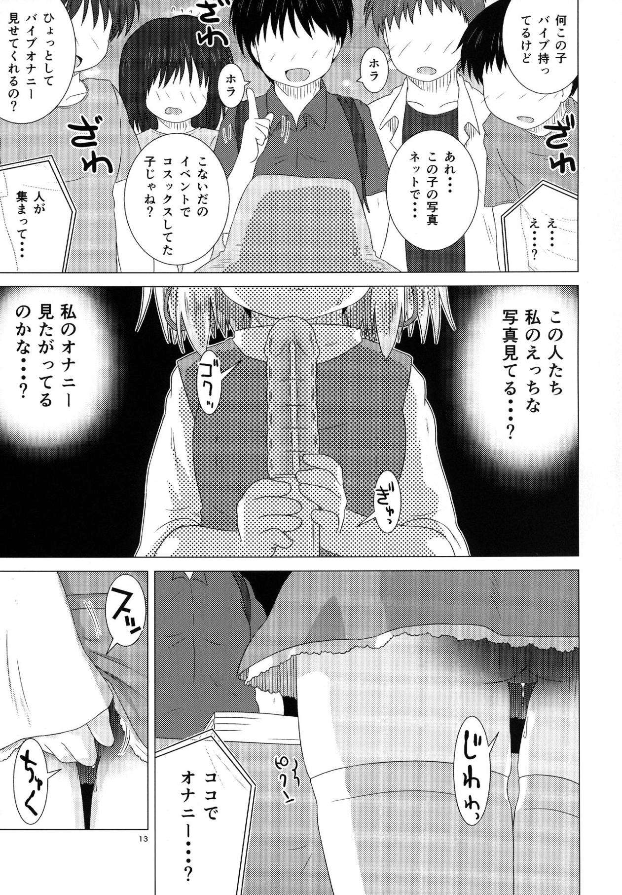 SCO-X page 12 full