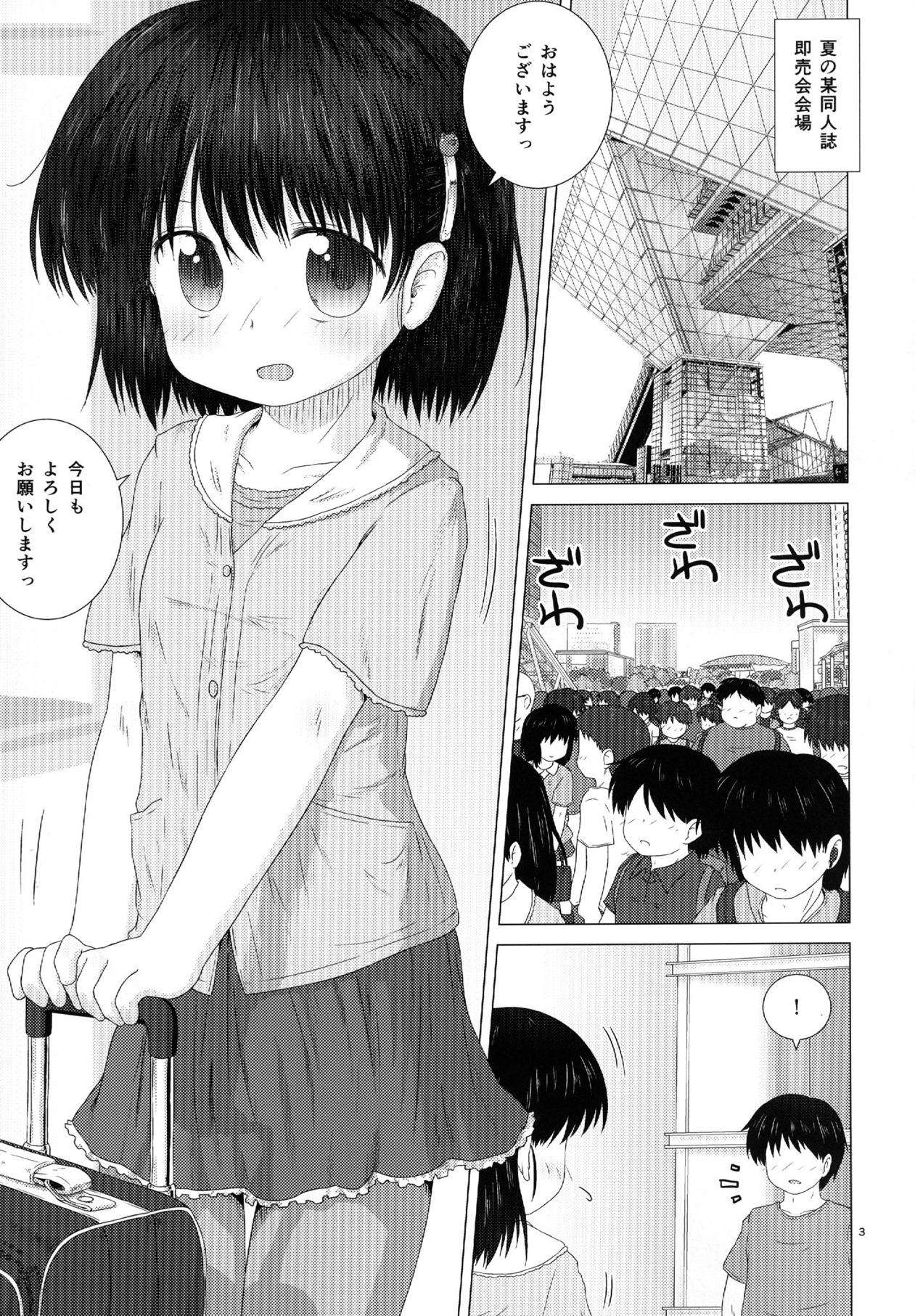 SCO-X page 2 full