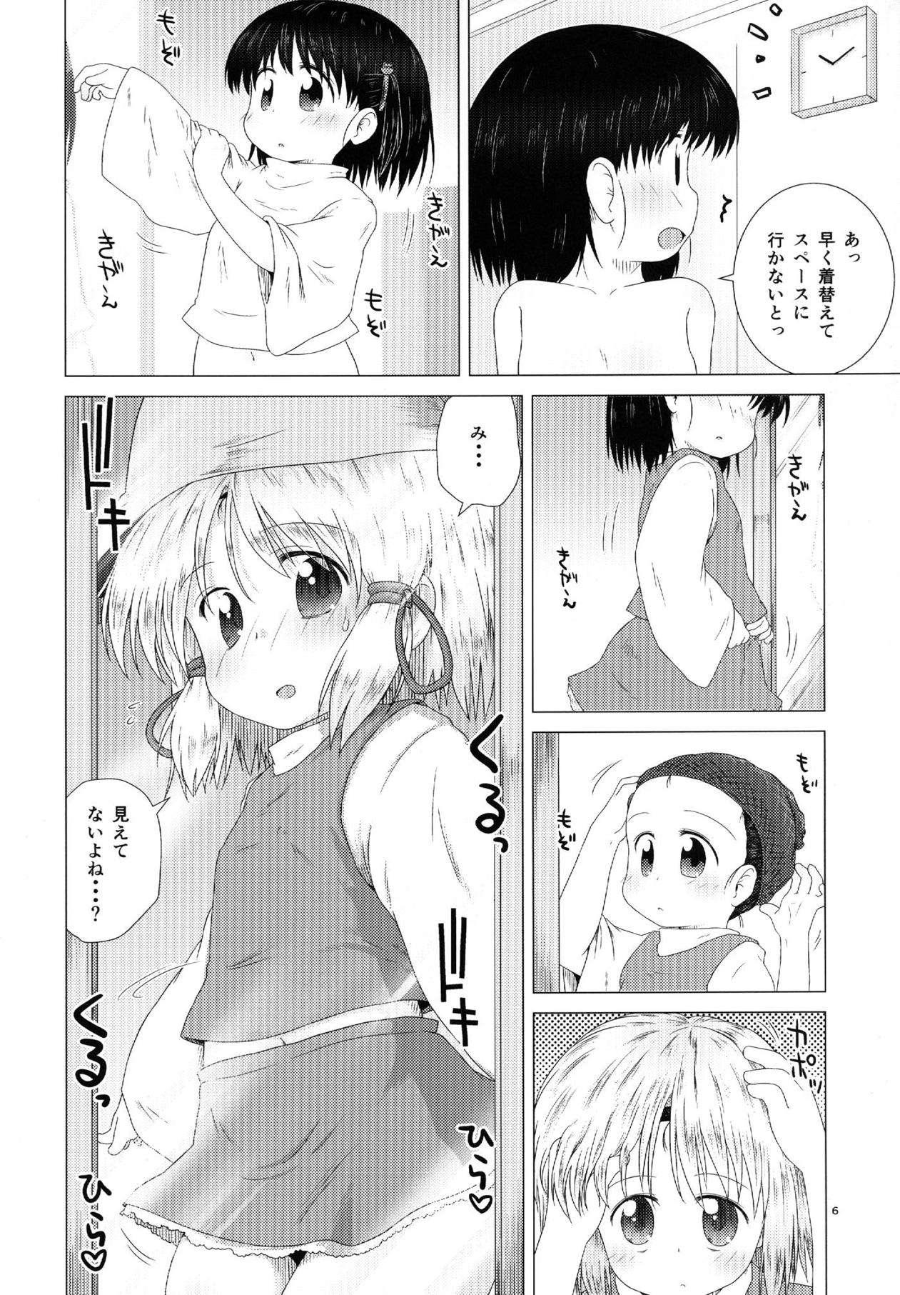 SCO-X page 5 full