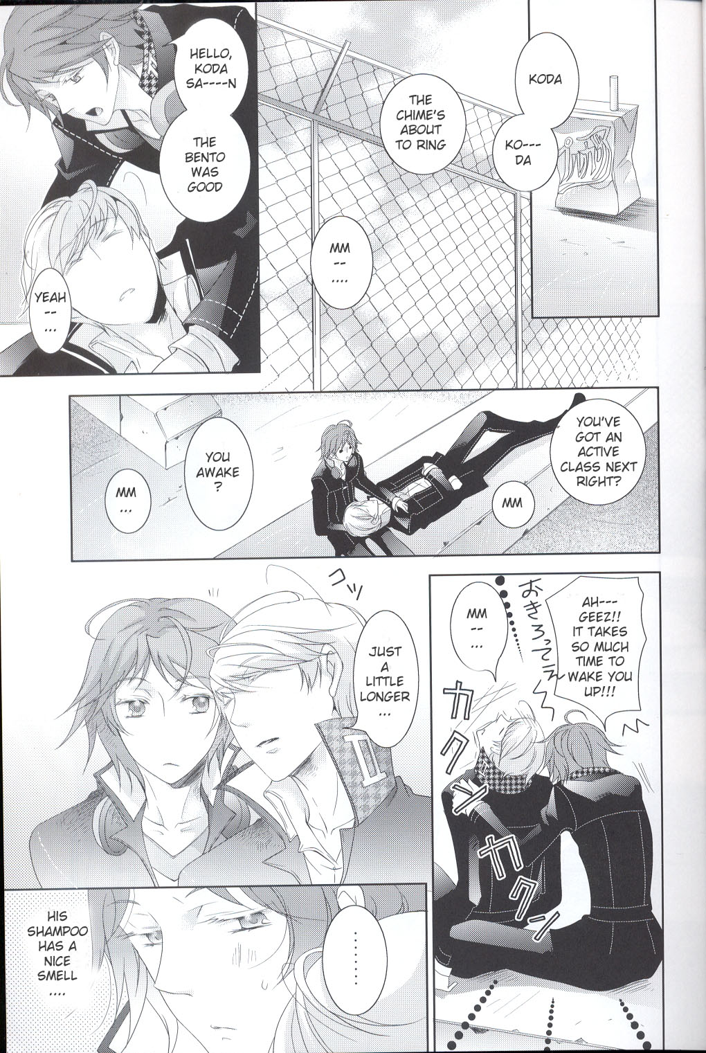 Brilliant Blue page 8 full
