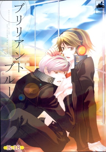 (C75) [Claudia (Takano Yumi)] Brilliant Blue (Persona 4) [English] cover