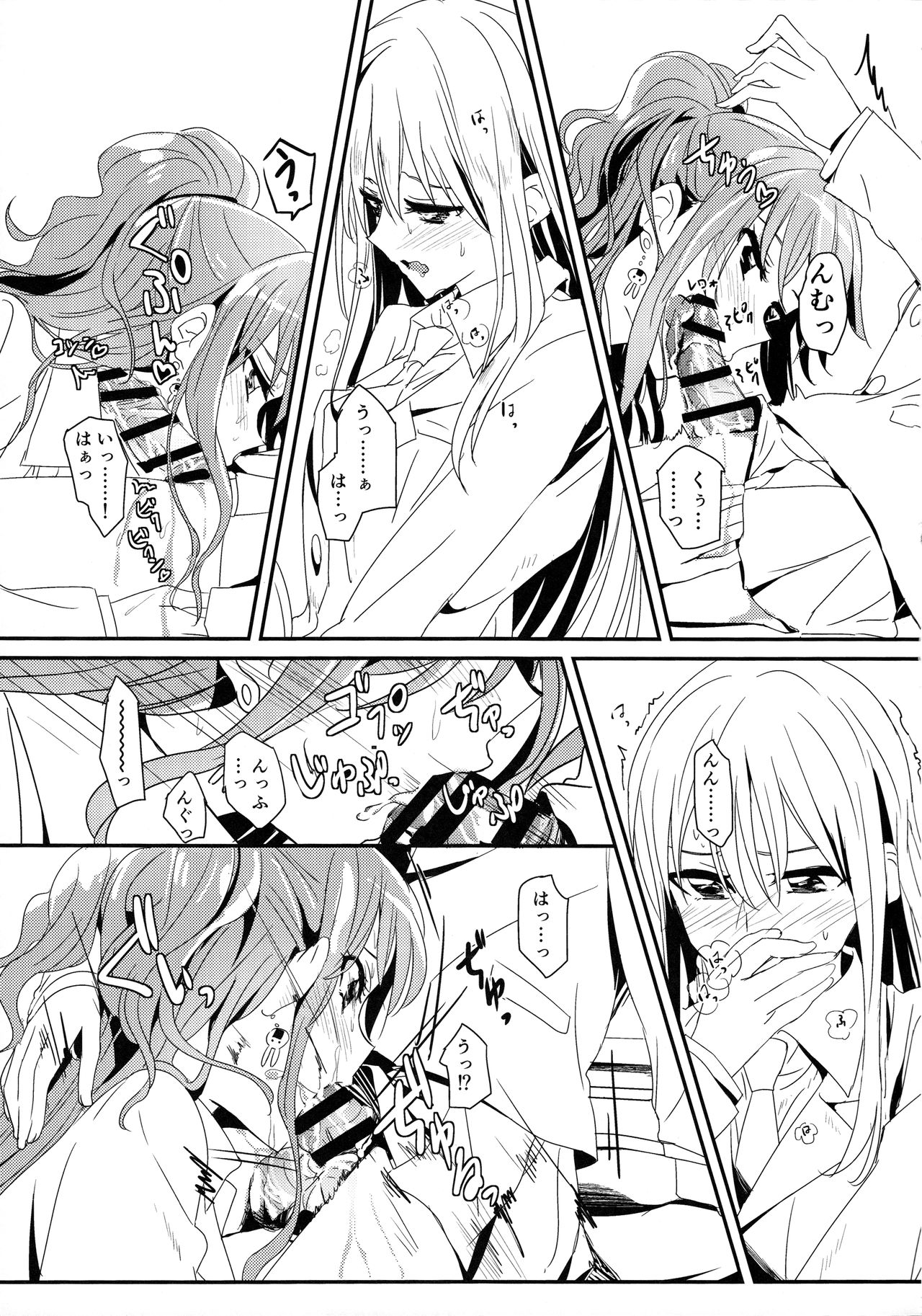 Values page 5 full