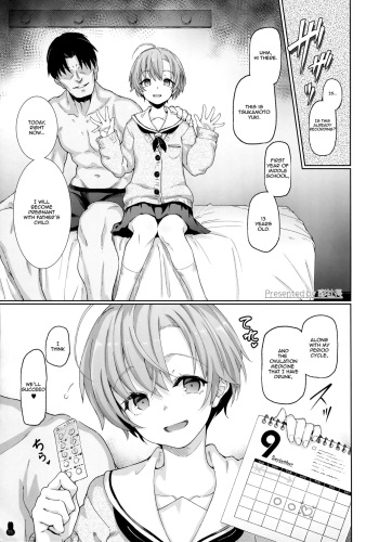 (COMIC1☆13) [Yurerutikuwabu (Aya Shachou)] Fushikan Okusuri Jusei Kiroku Bote Ecchi (Botebara Haramase Goudou) [English] [kitamura00175] cover