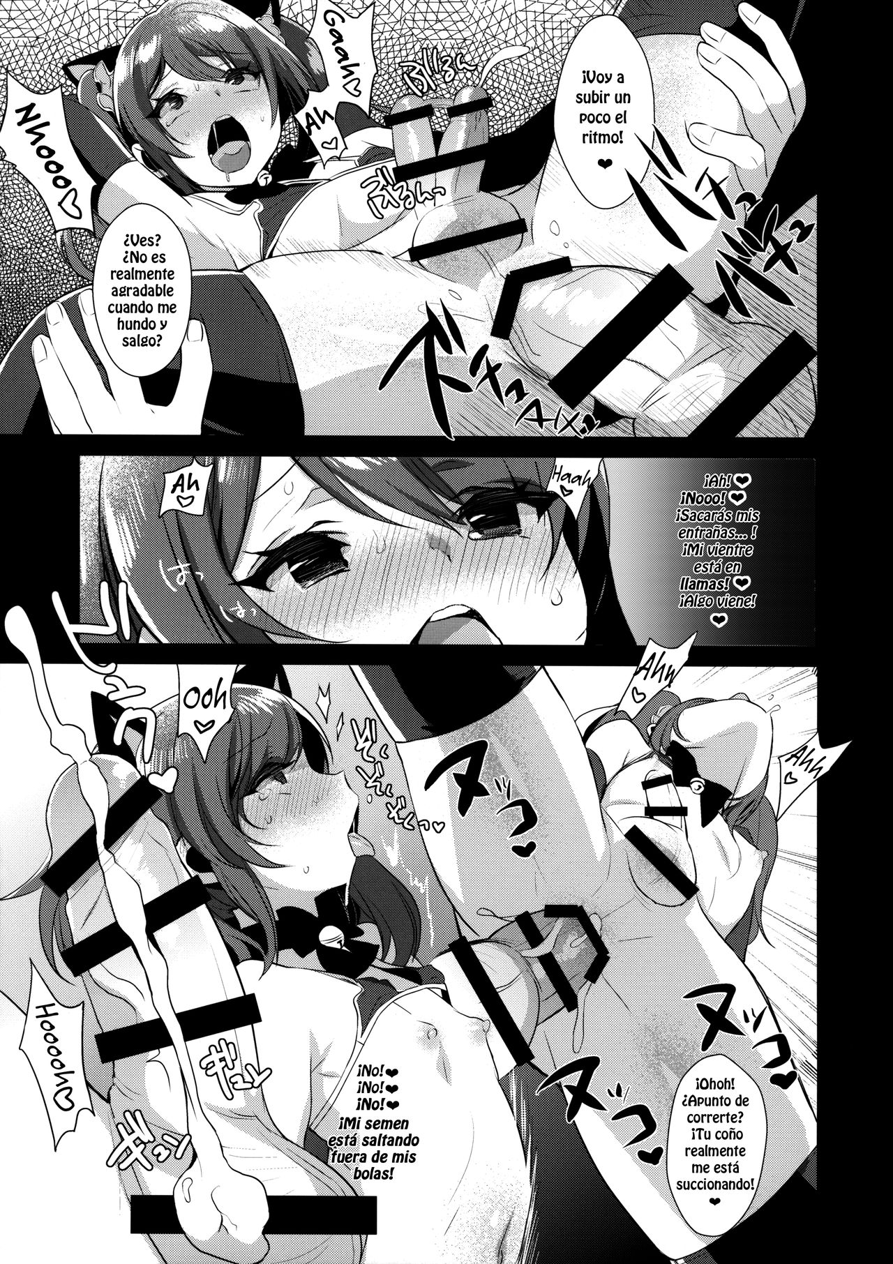 Otokonoko Idol no Uragawa | Trap Idol Backstage page 11 full