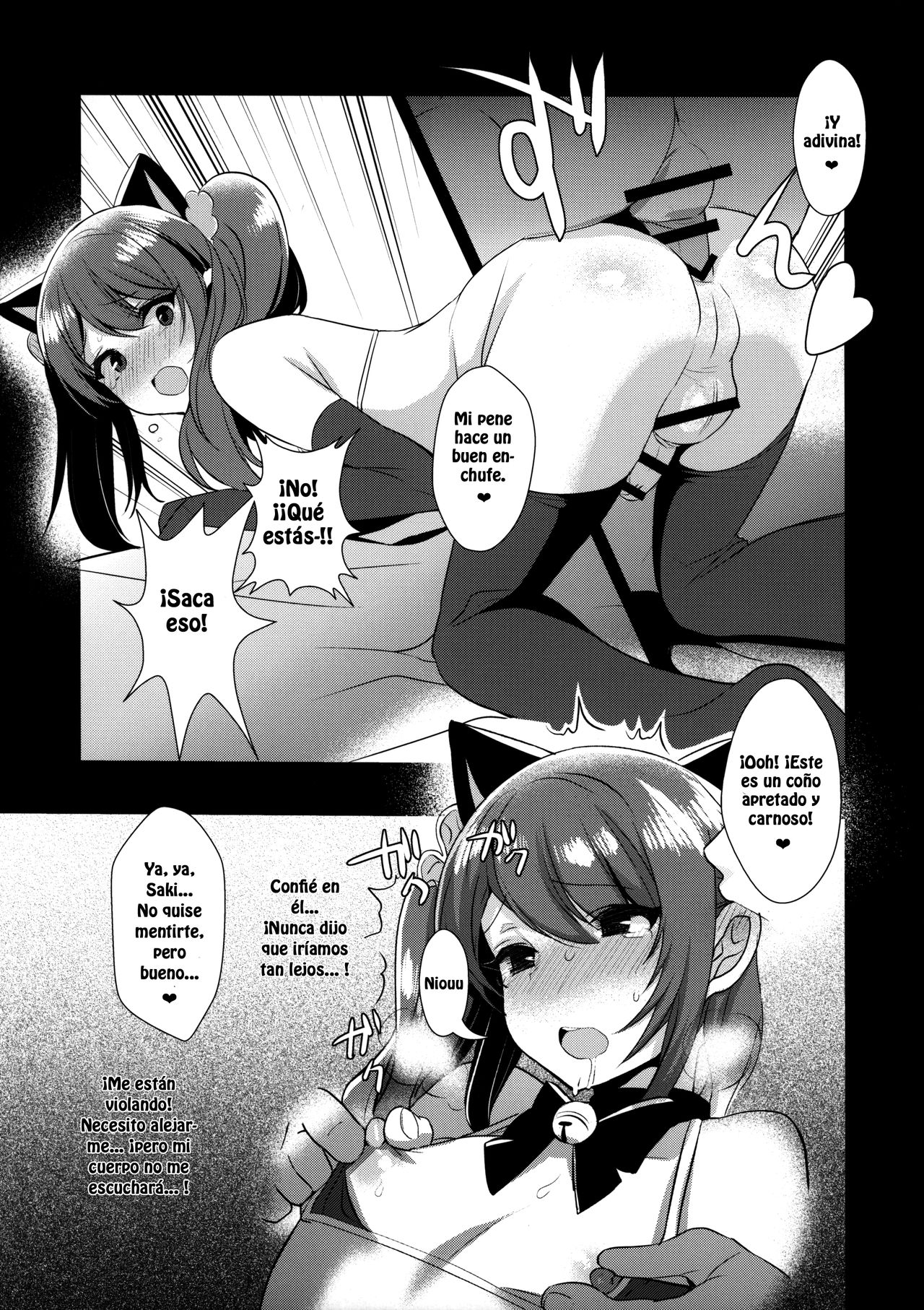 Otokonoko Idol no Uragawa | Trap Idol Backstage page 9 full