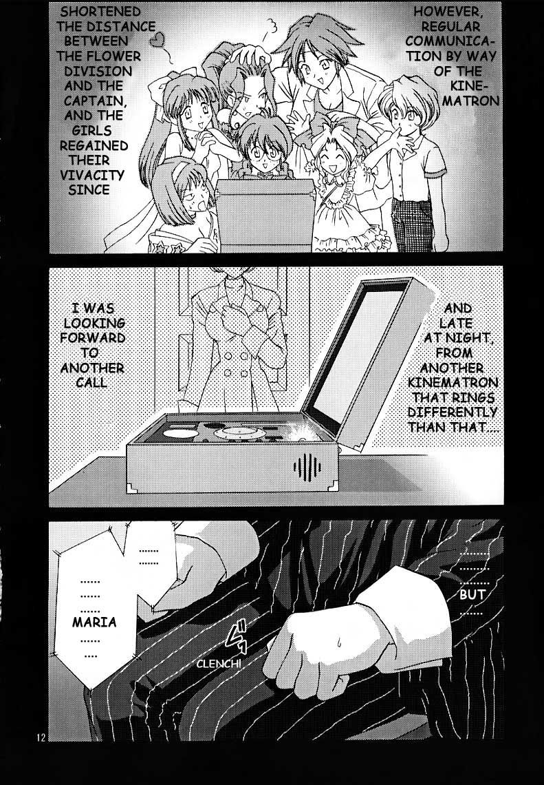 Maria 3 Love Squall page 11 full
