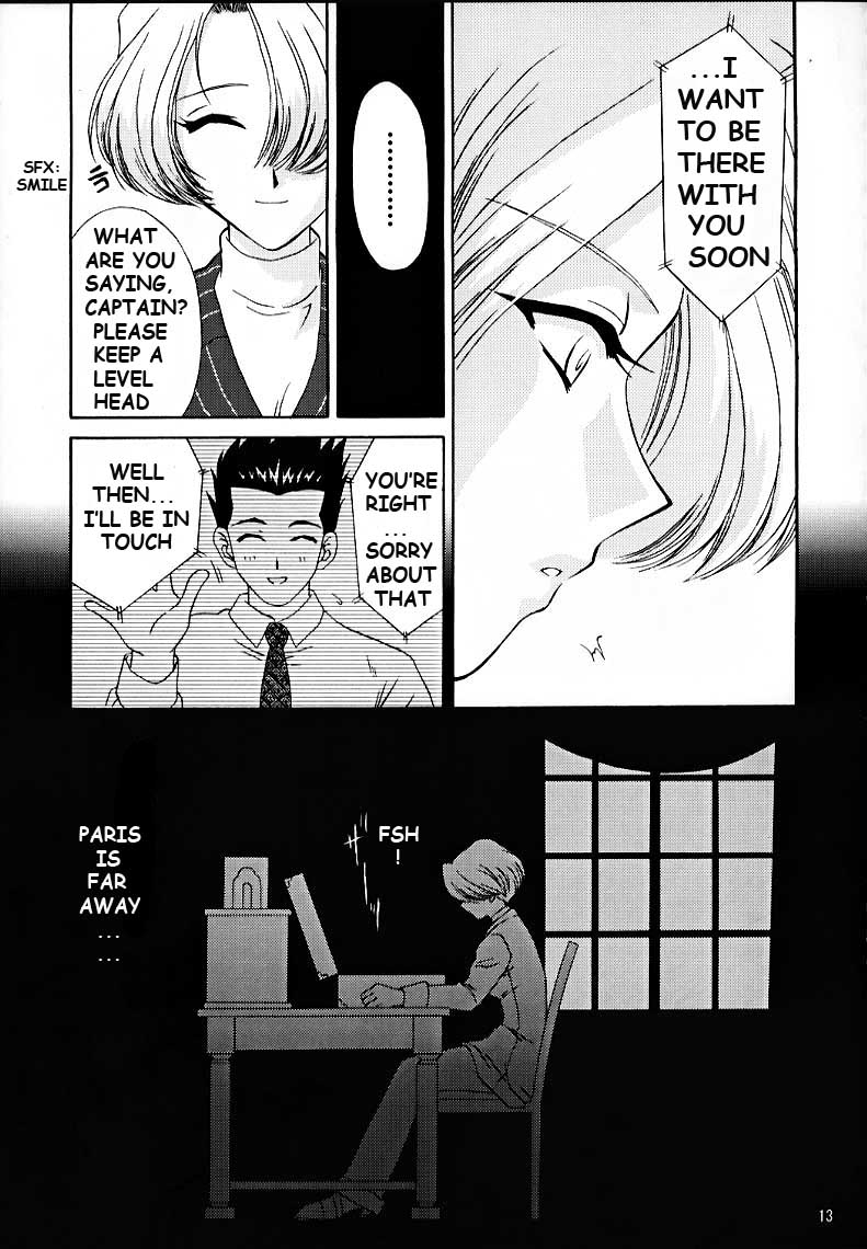 Maria 3 Love Squall page 12 full