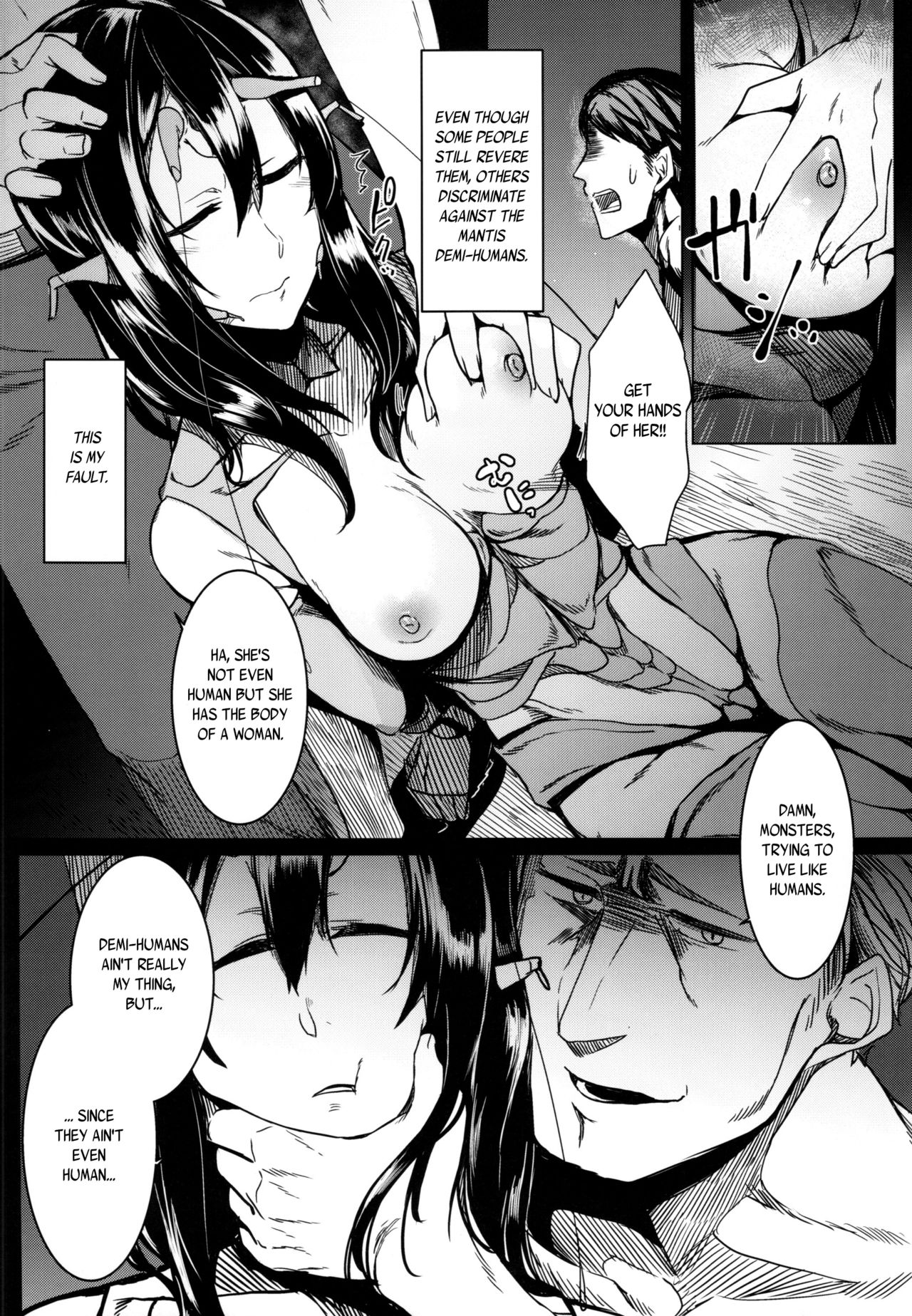 Tourou no Ono page 12 full