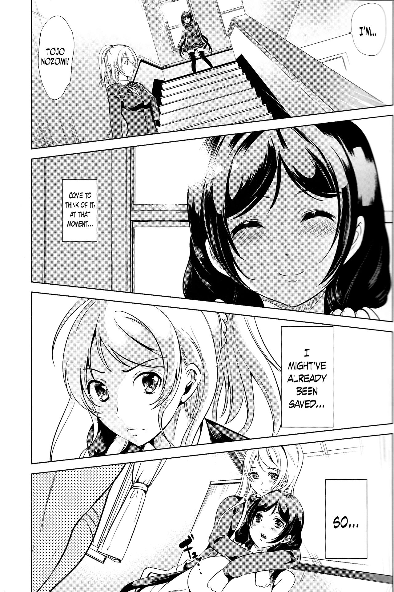 Fukanzen Koutei page 4 full