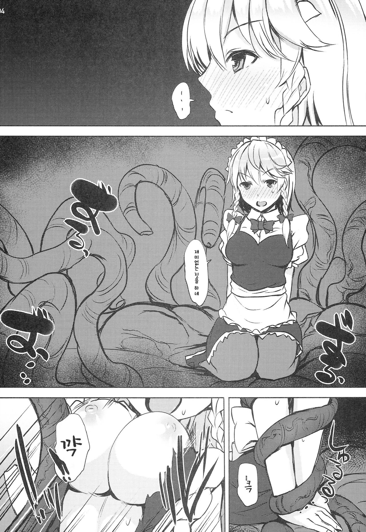 HIGH TIME page 4 full
