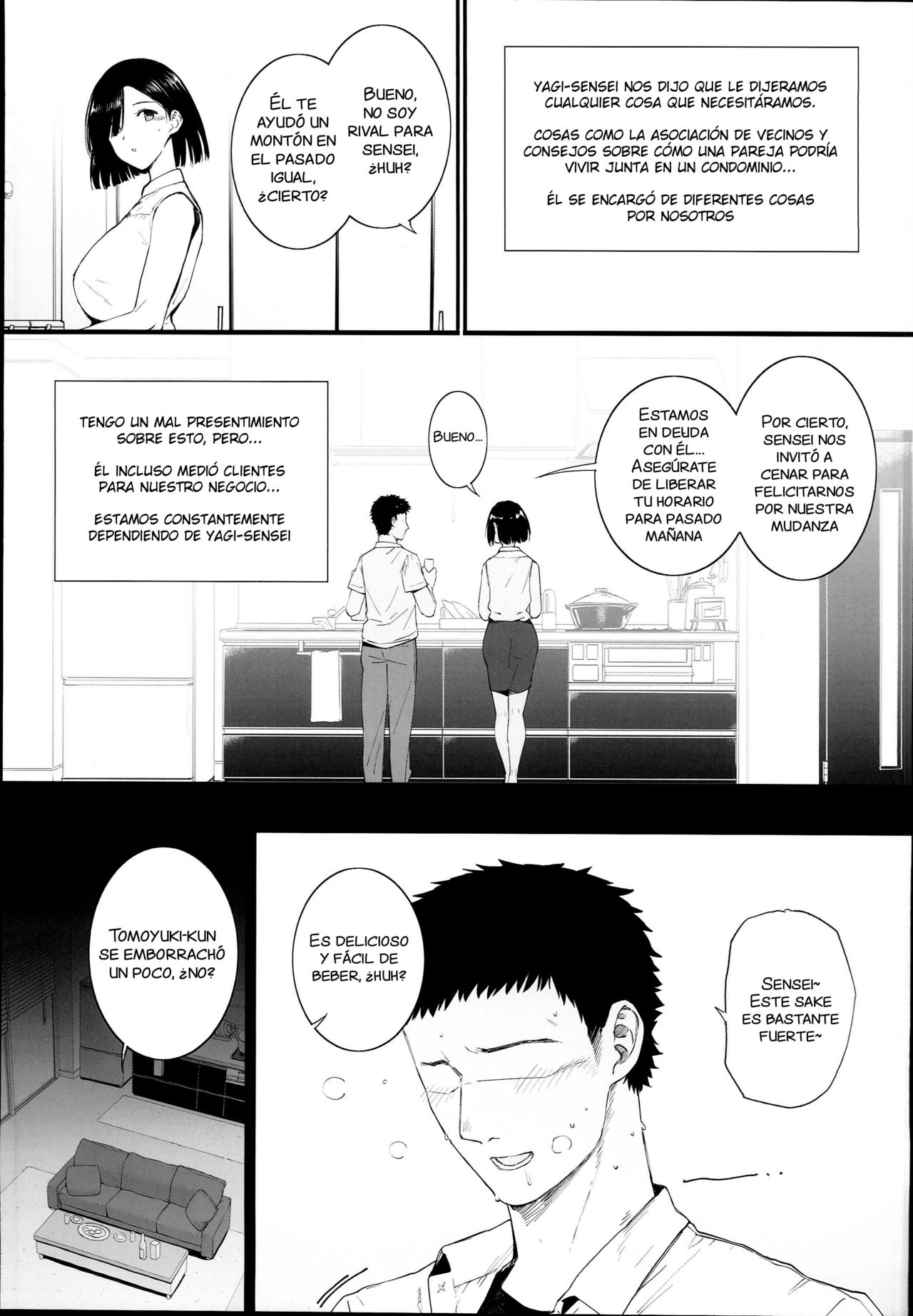Natsu, Tsuma no Sentaku page 11 full