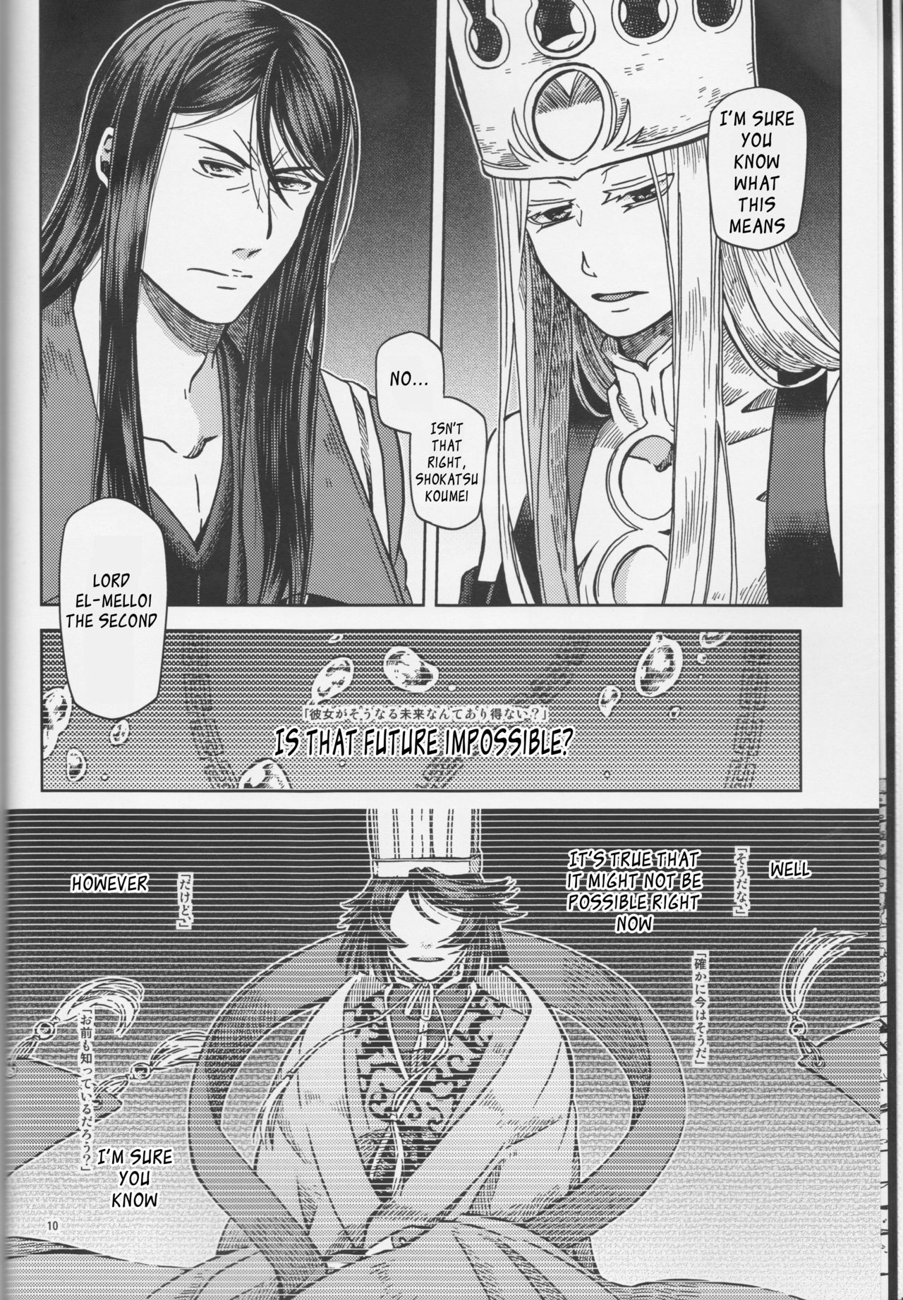 Under Line page 11 full