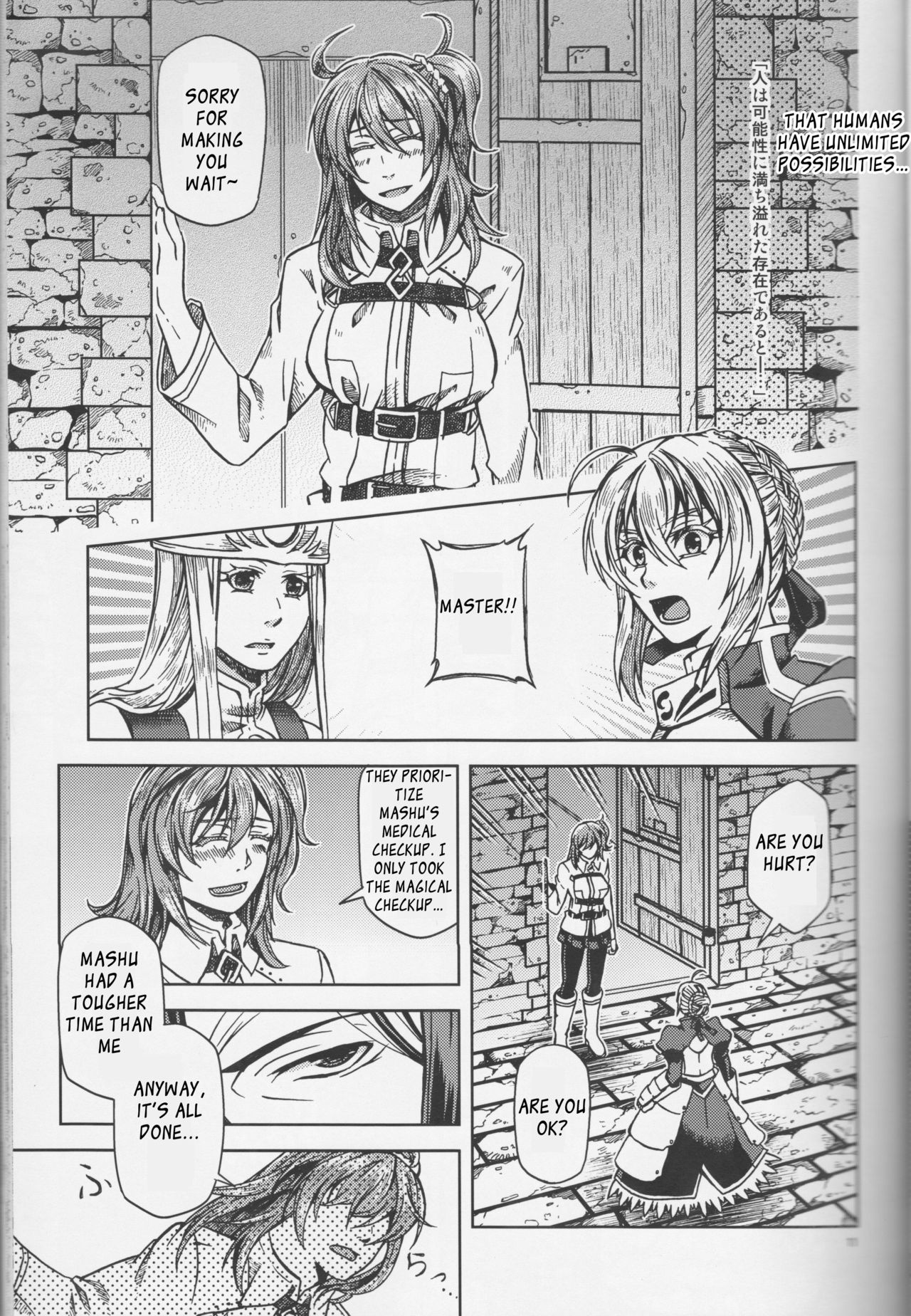Under Line page 12 full