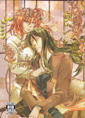 (Go! My Master ver.Girl) [Morohane. (Tatejima.)] Under Line (Fate/Grand Order) [English] [Squigglesjp] cover