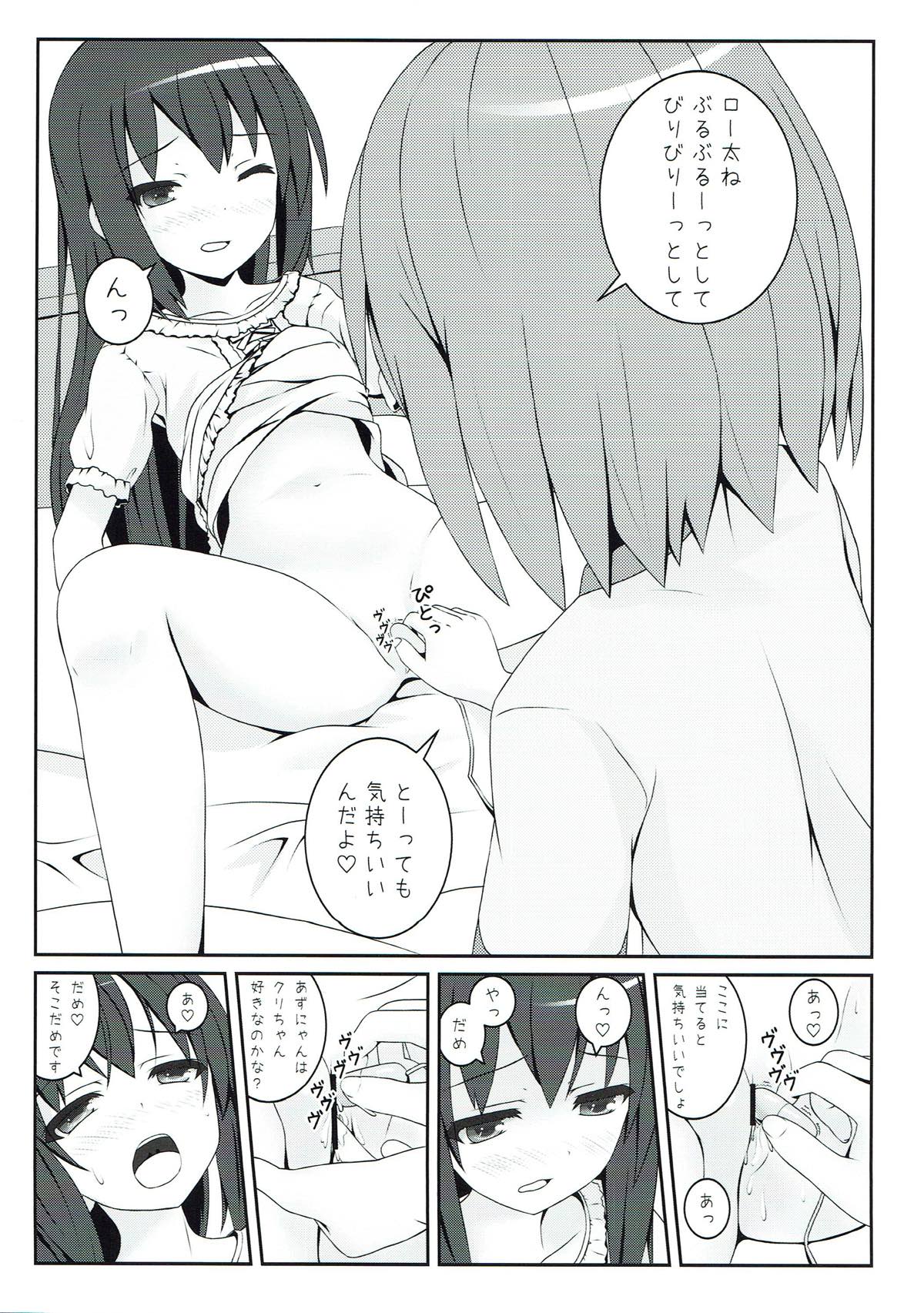 Yoru no Aida dake no Mahou page 12 full