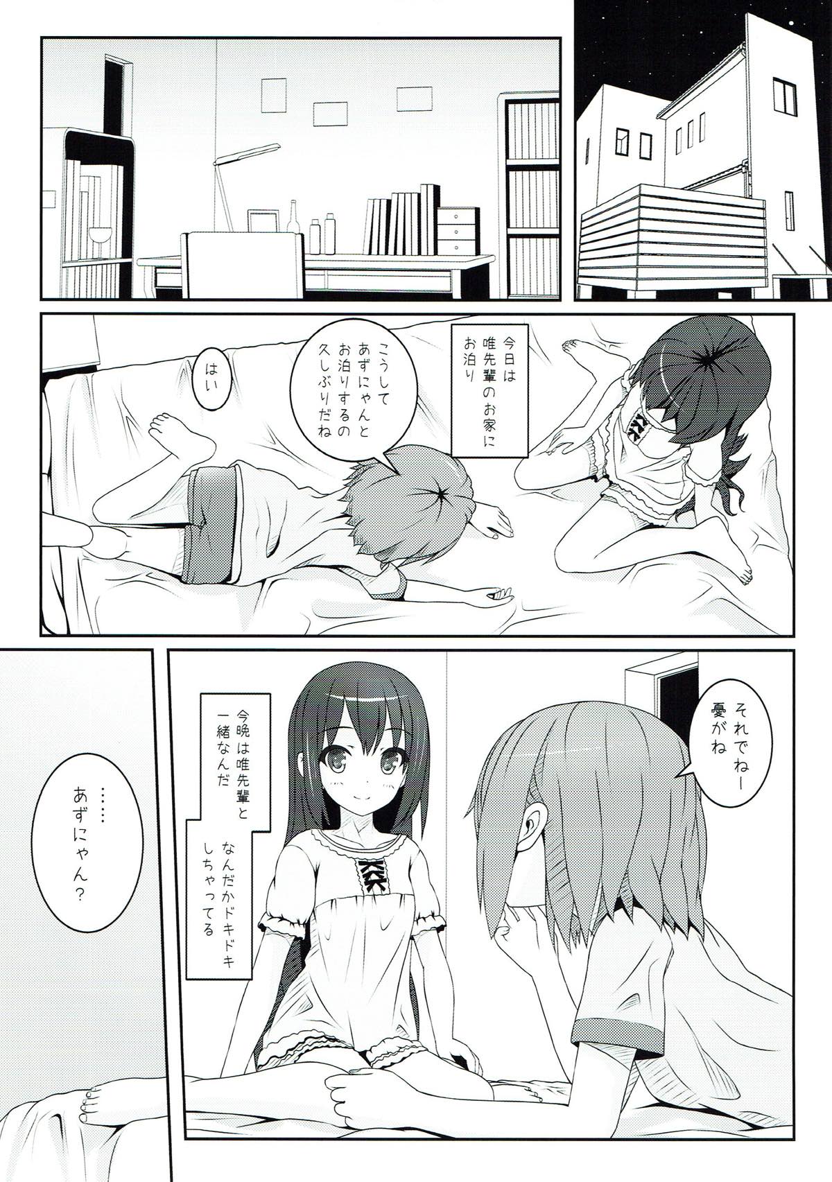 Yoru no Aida dake no Mahou page 4 full