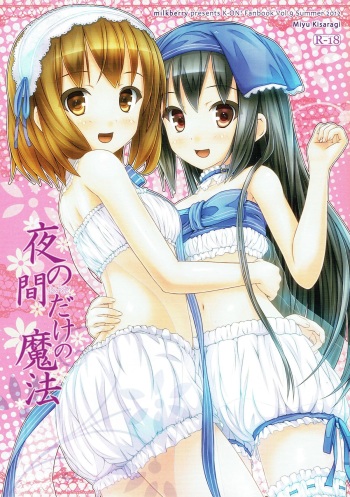 (C82) [milkberry (Kisaragi Miyu)] Yoru no Aida dake no Mahou (K-ON!) cover