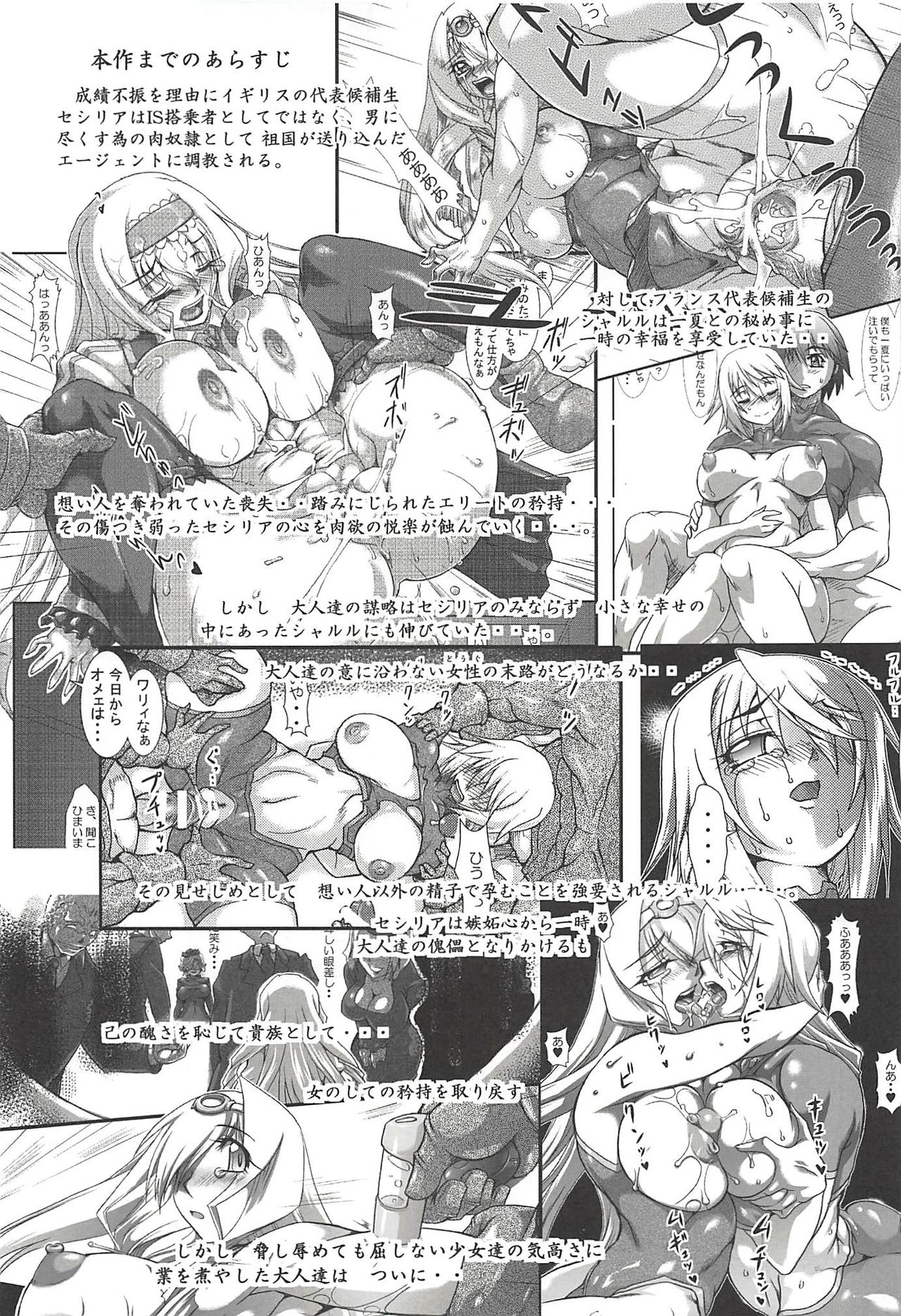 Ura Choroi Report - MOON OF THE TWILIGHT page 4 full