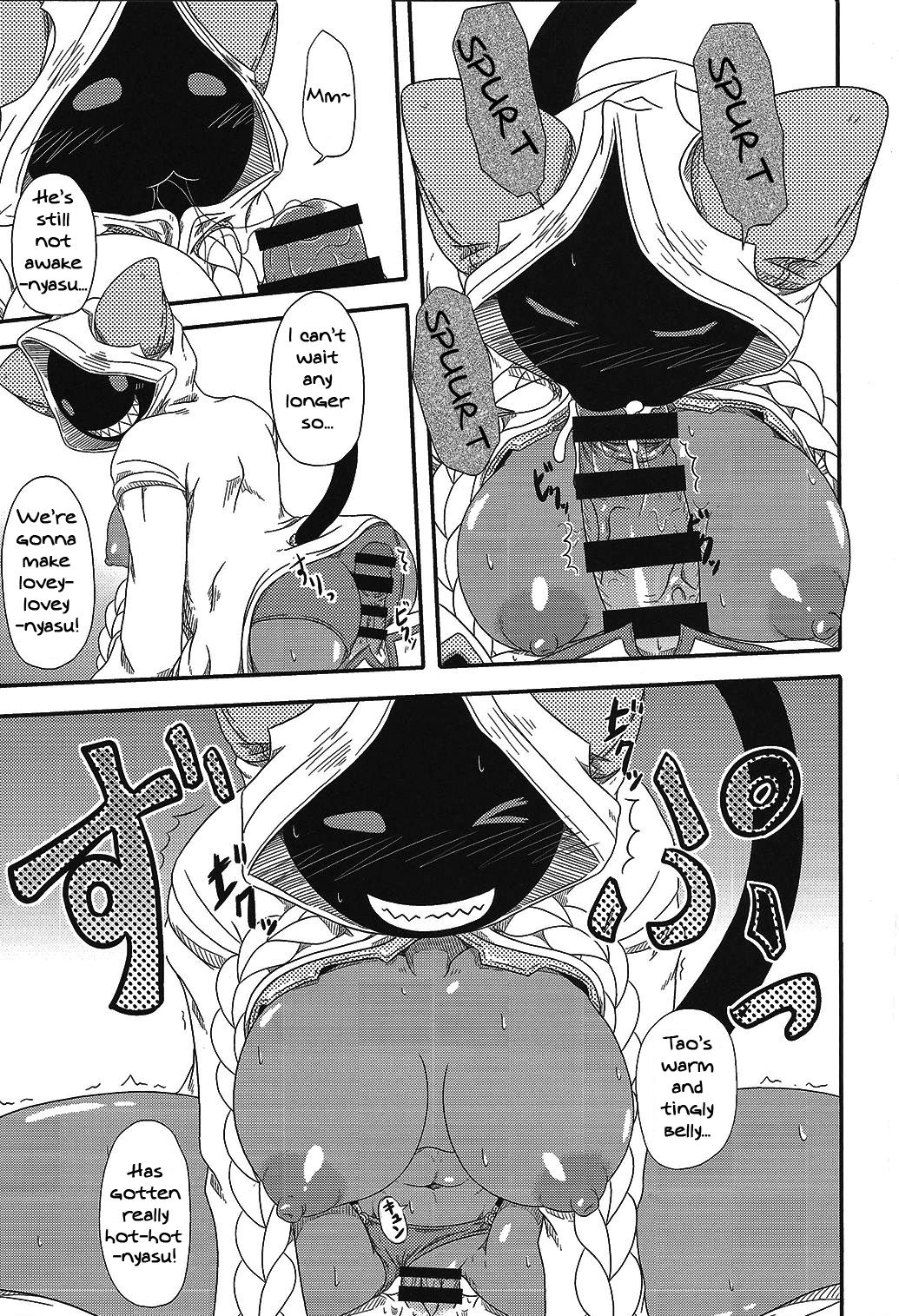 Nikuman Chokusou | Home Delivery Meat Buns page 12 full