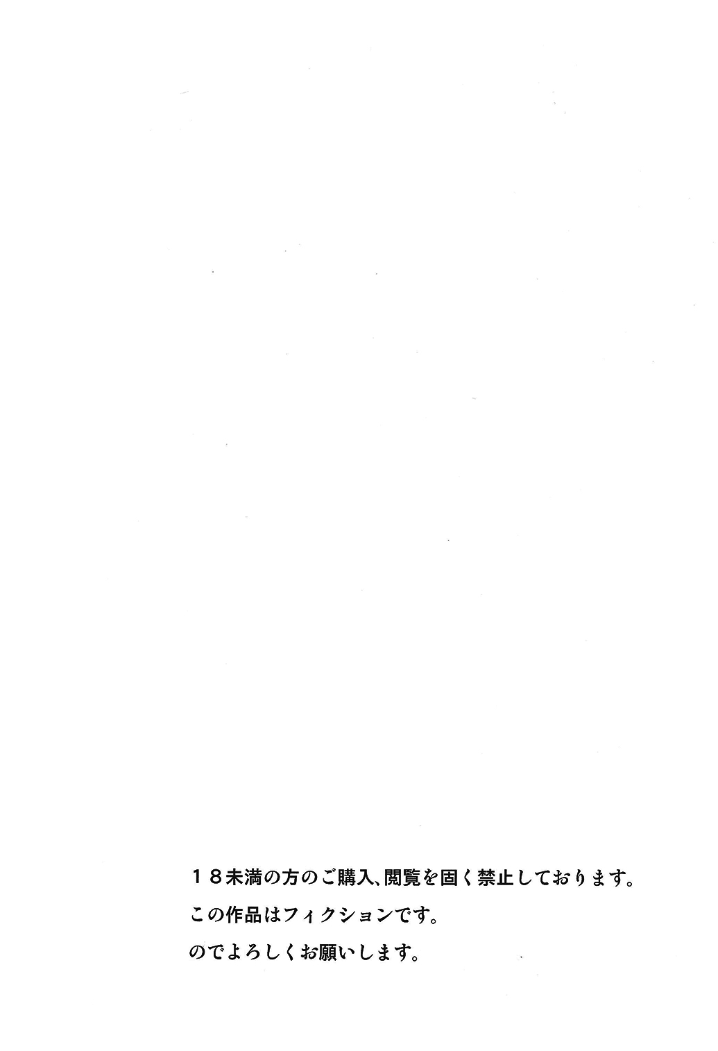 Nikuman Chokusou | Home Delivery Meat Buns page 3 full