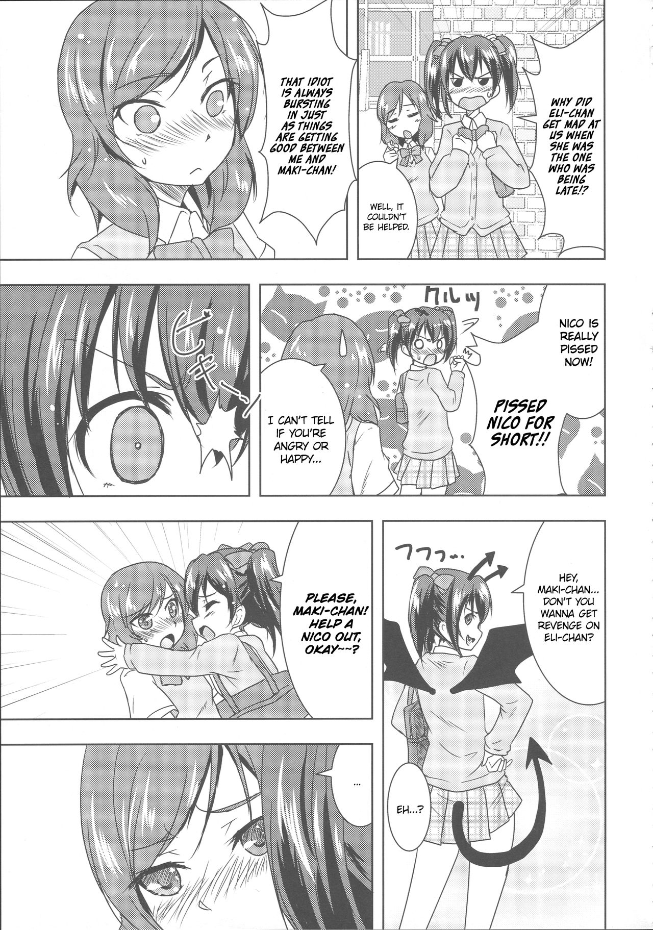 Princess and Panther! page 4 full