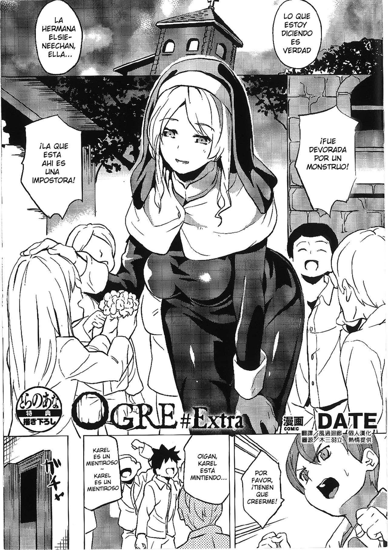 OGRE #Extra page 1 full