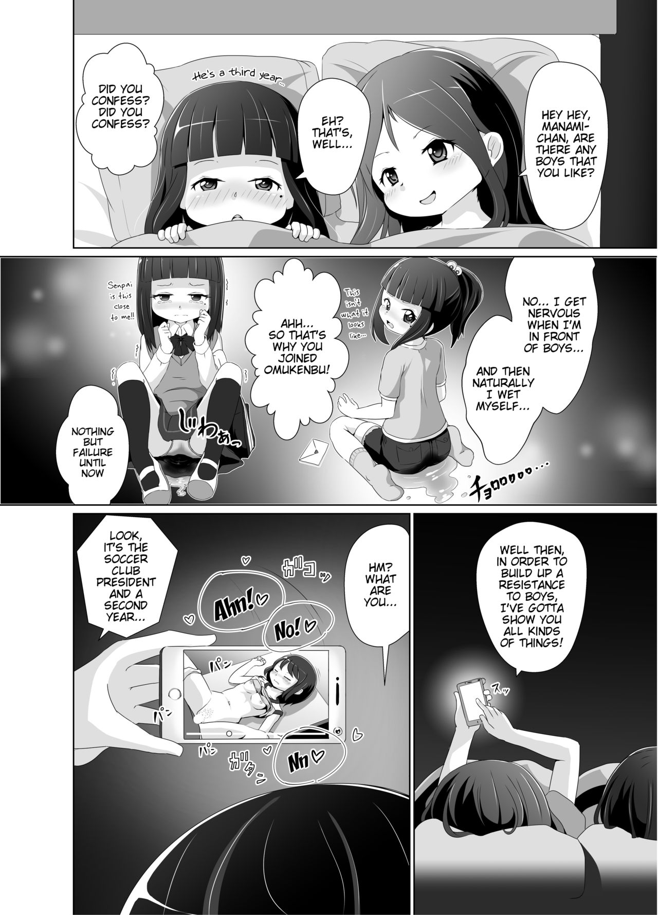 Omuken! Sono 2 page 8 full