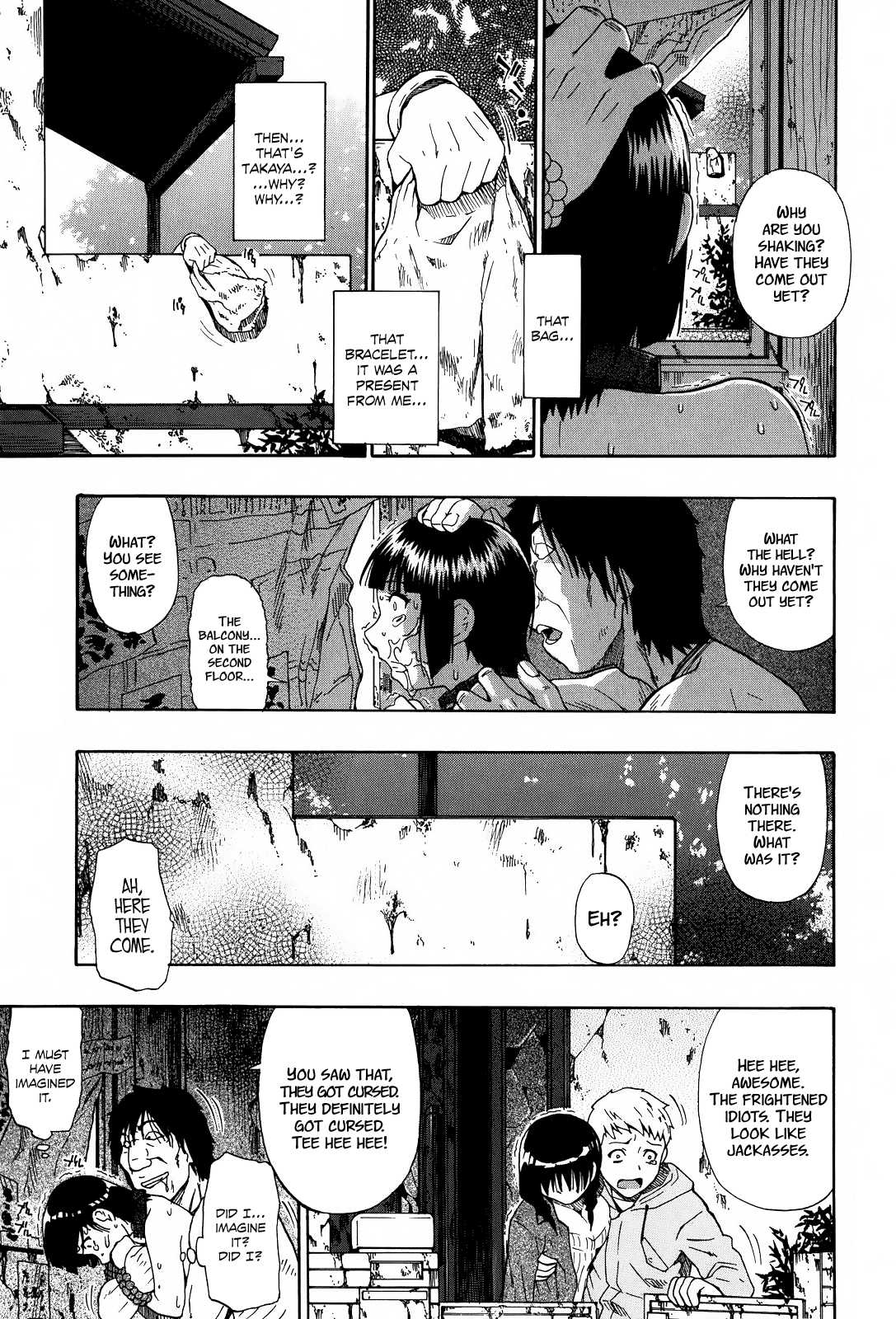 Miru mo Muzan page 12 full