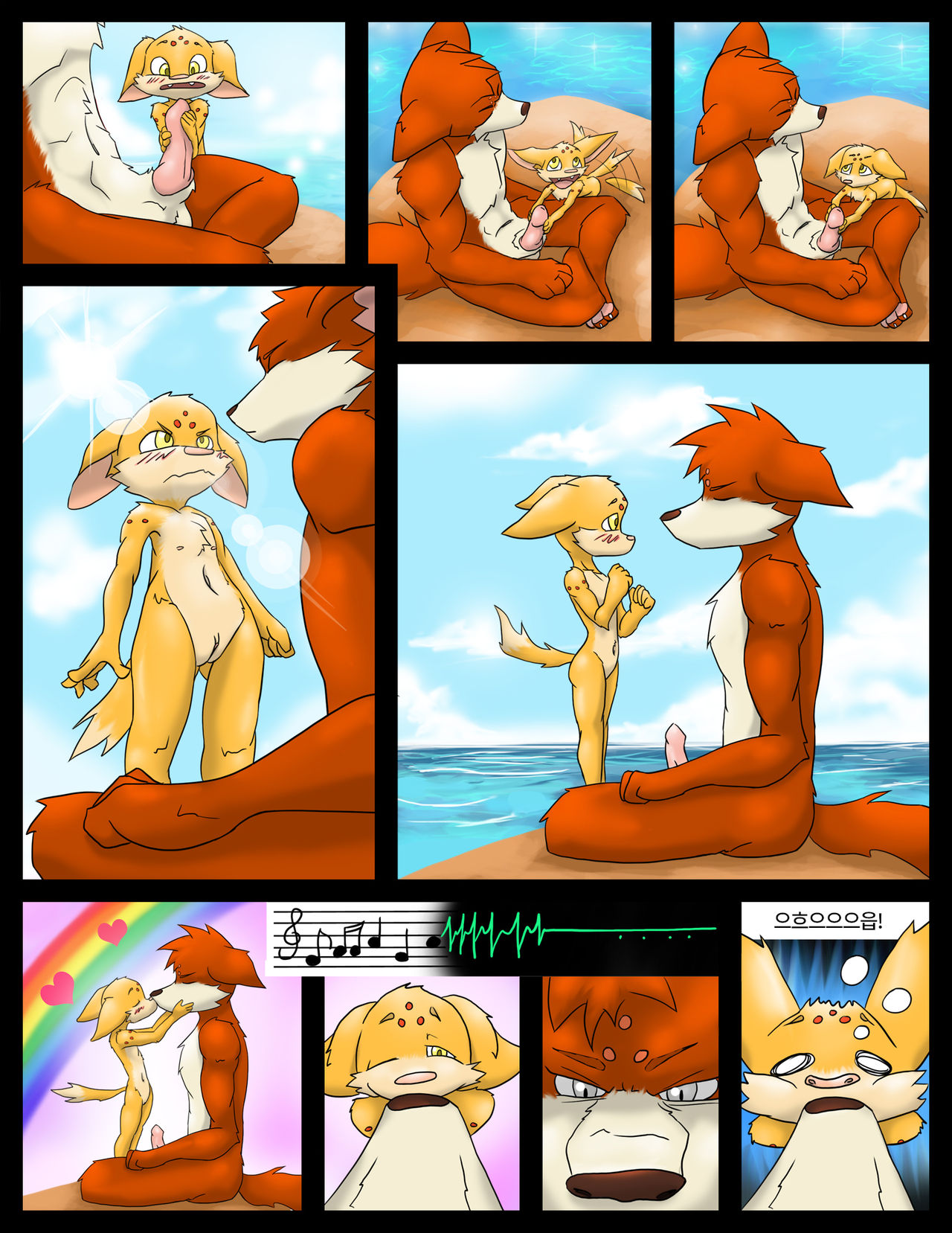 The Fighter's Guild Ch. 1 | 전사 길드 1장 page 8 full