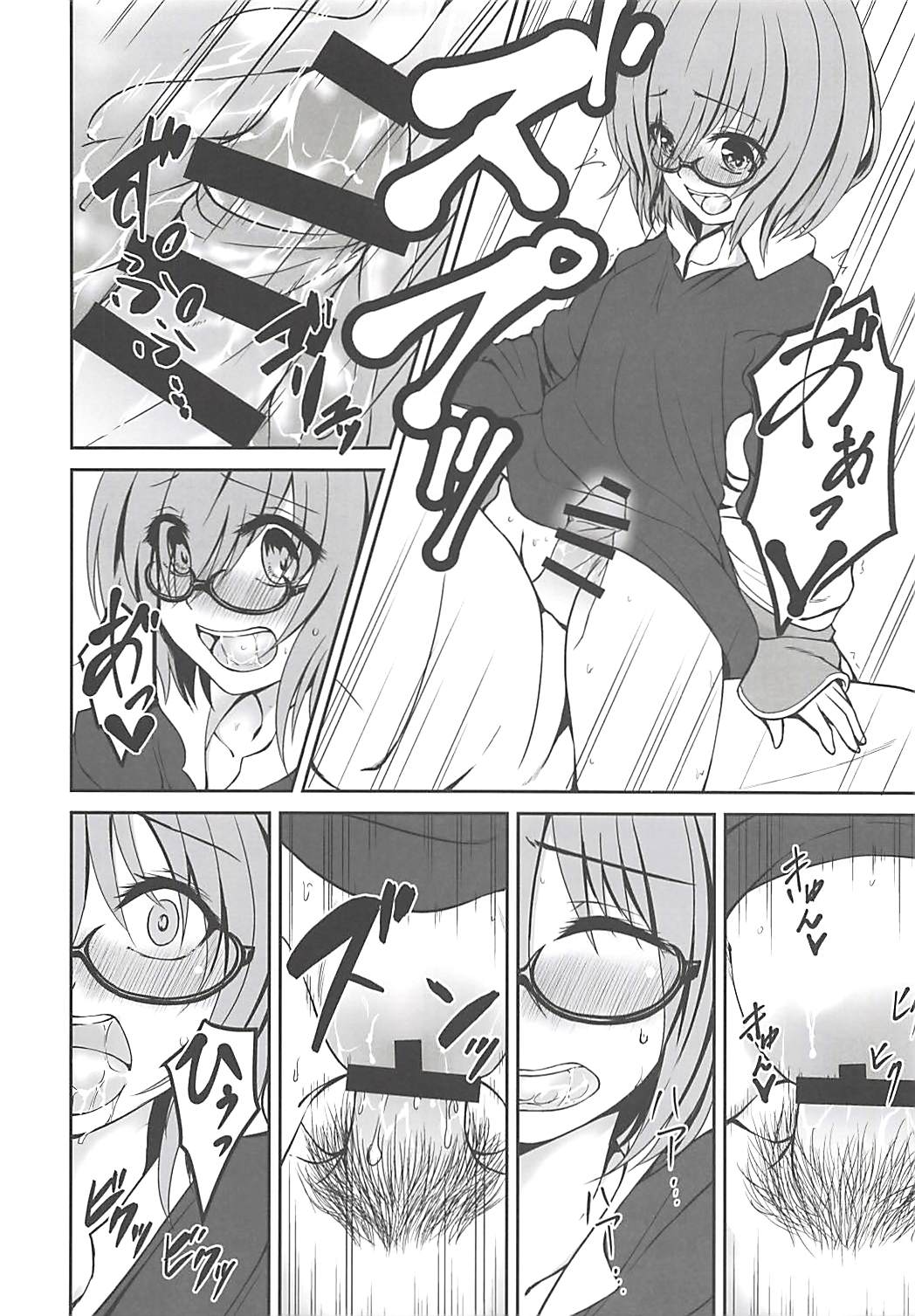 Lolinci-chan no Fushigi na Kusuri - Mash no H na Maryoku Kyoukyuu page 11 full
