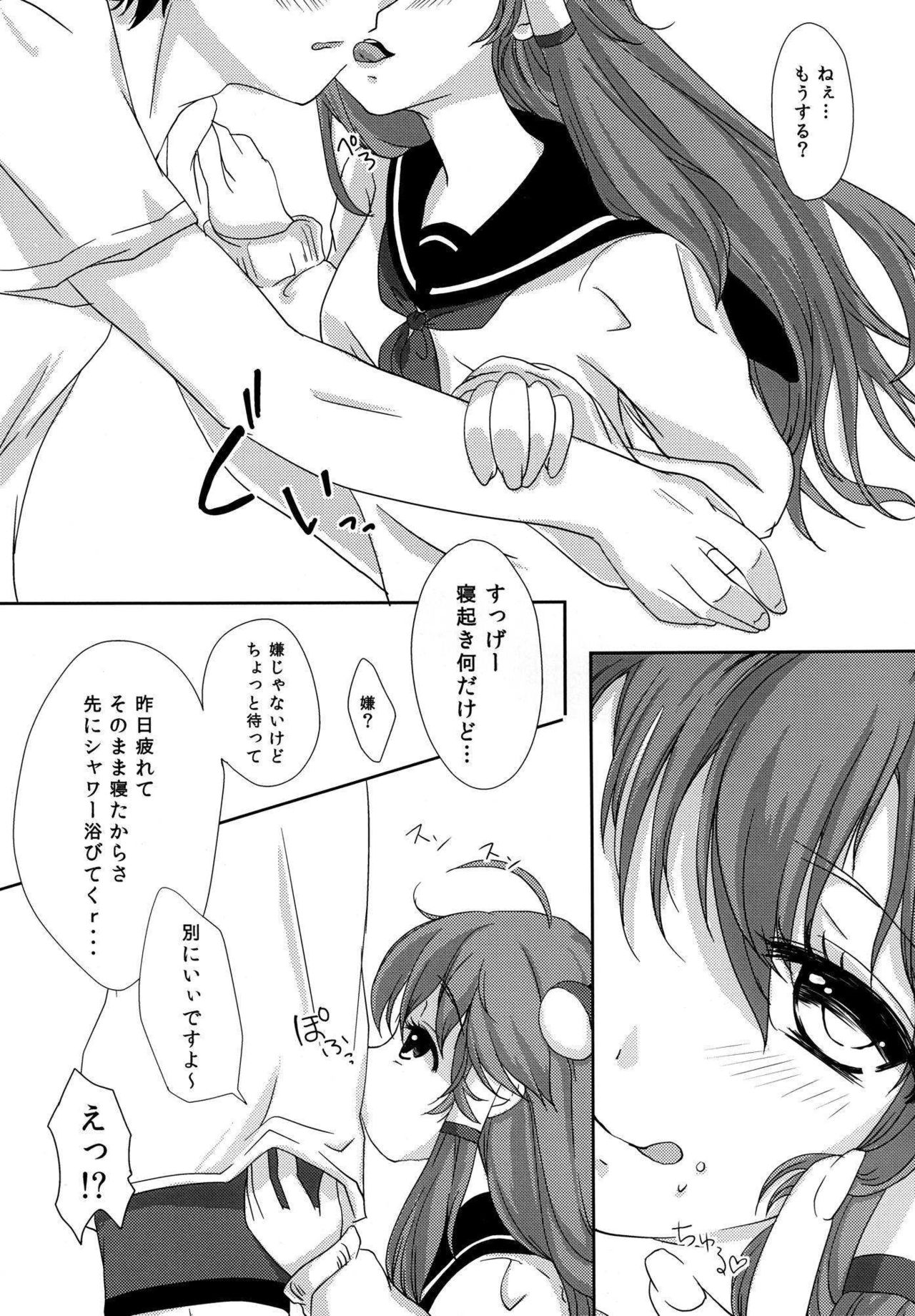 Sailor Fuku no Sanae-san ga Eroi Hon page 5 full
