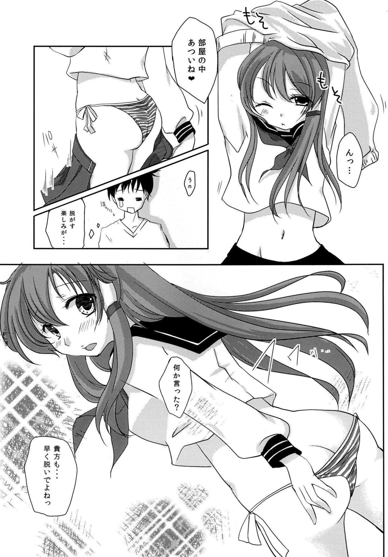 Sailor Fuku no Sanae-san ga Eroi Hon page 6 full