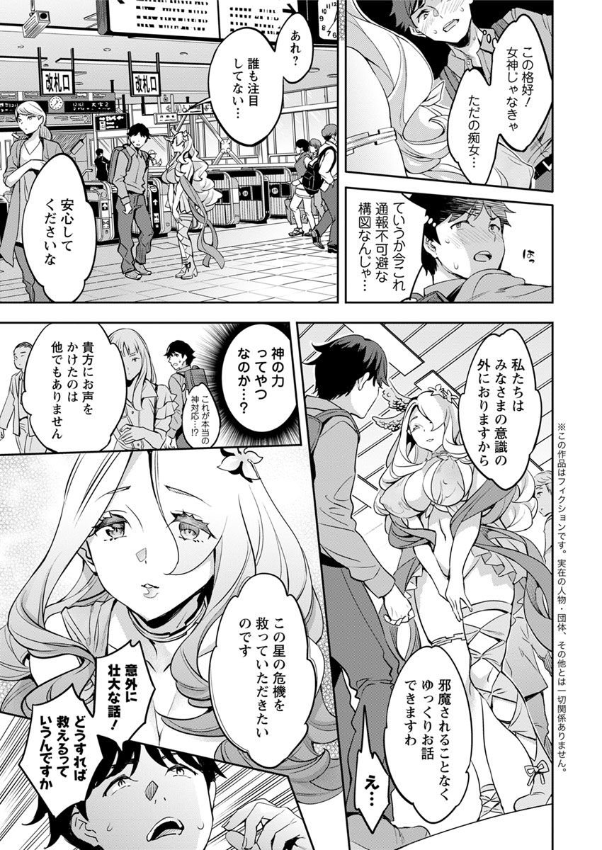 Action Pizazz 2018-08 page 11 full