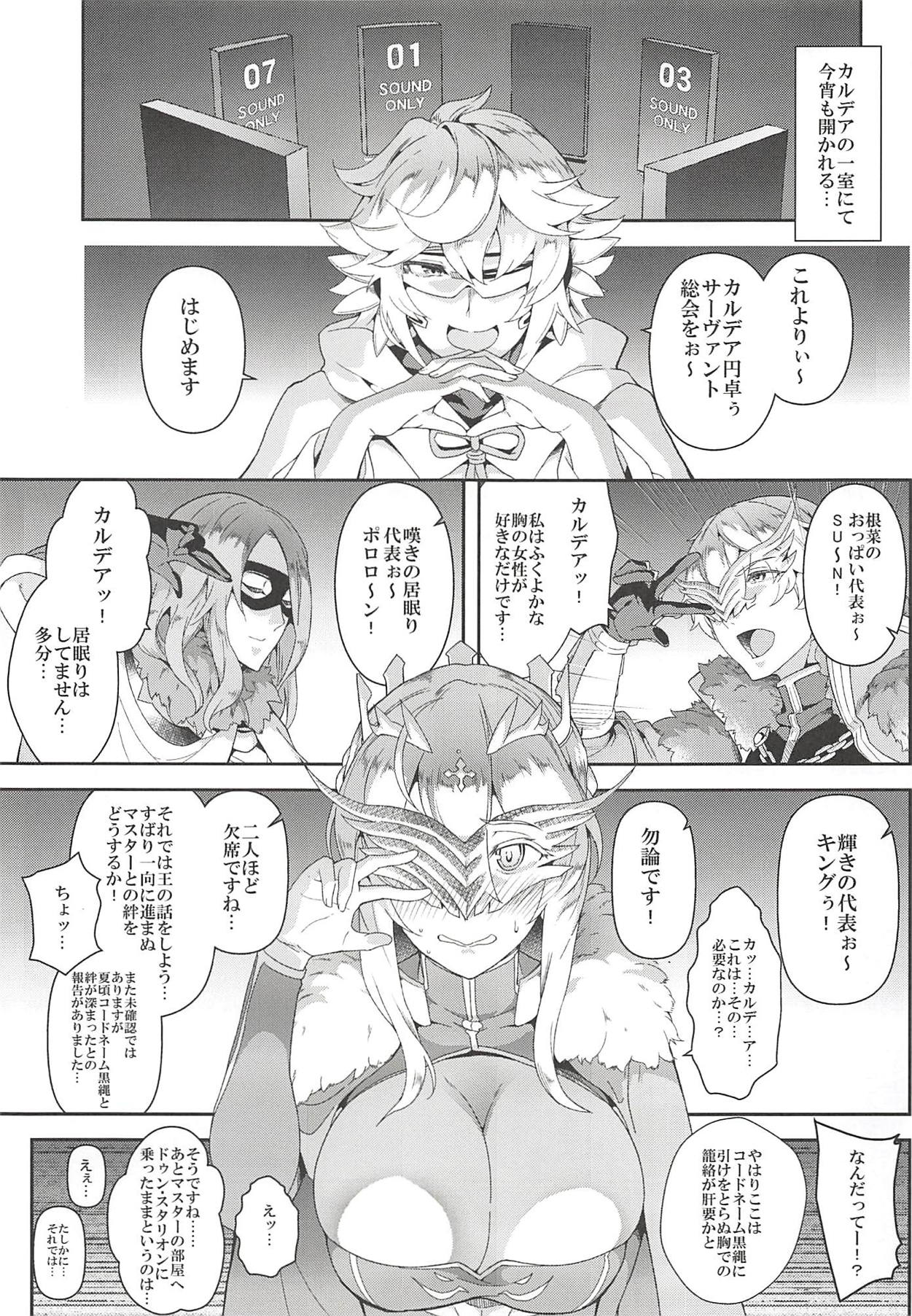 Five Glo Omnibus page 12 full