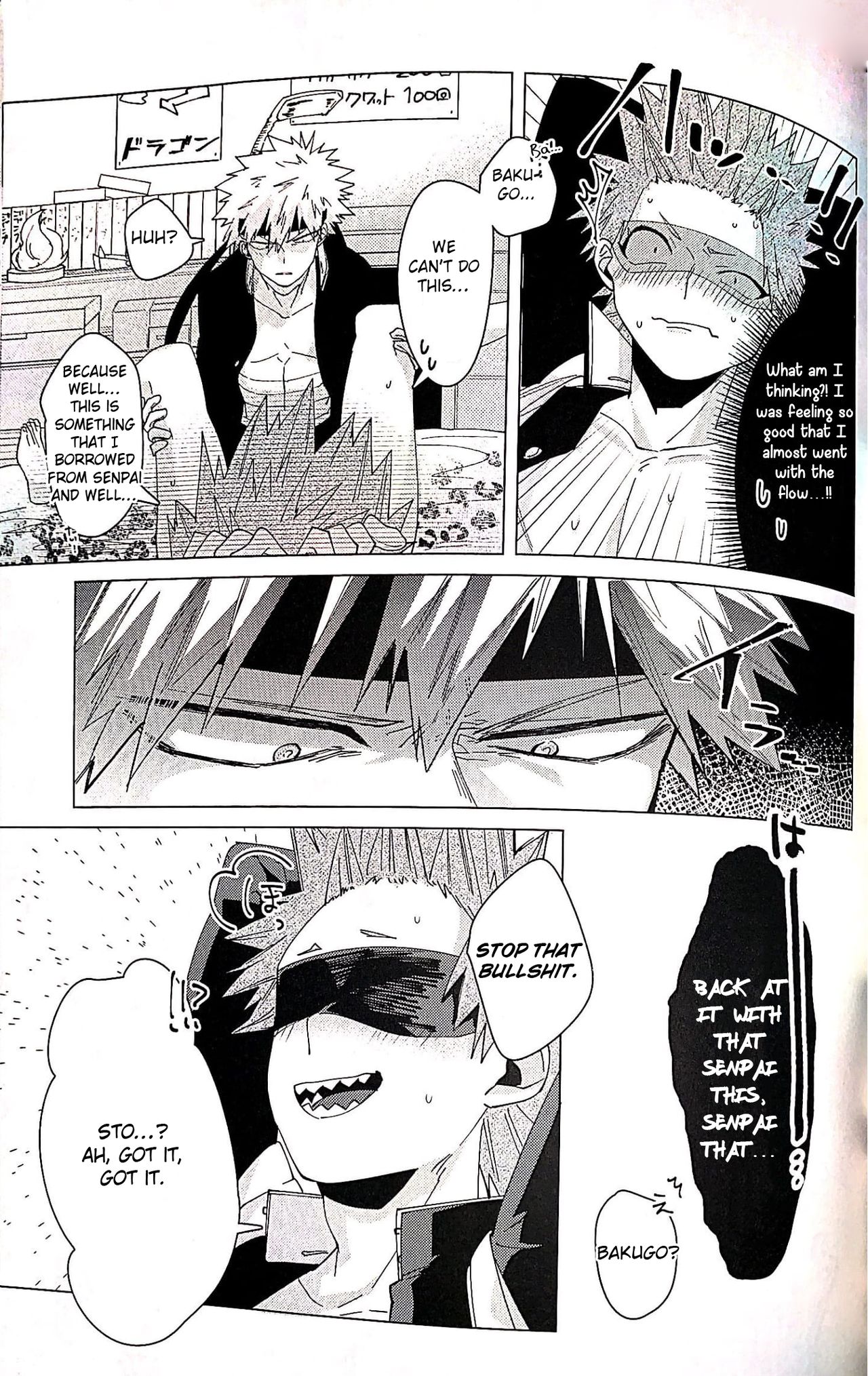 Itoshikerya koso, shito tou te! page 12 full