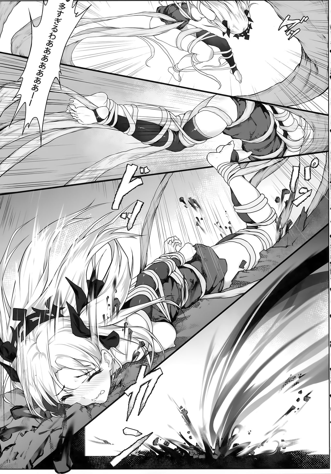 Tenkuu to Meikai no Ori page 10 full