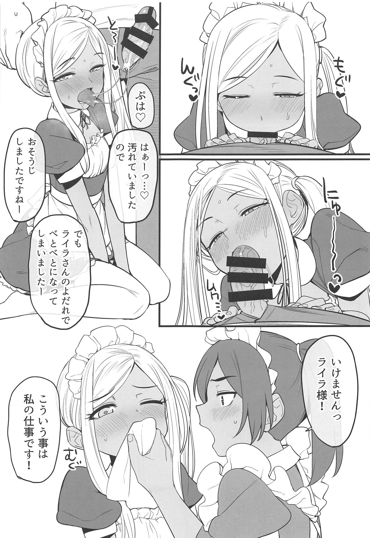 Layla-san wa Maid-san page 12 full