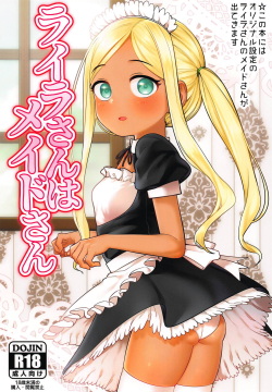 Layla-san wa Maid-san