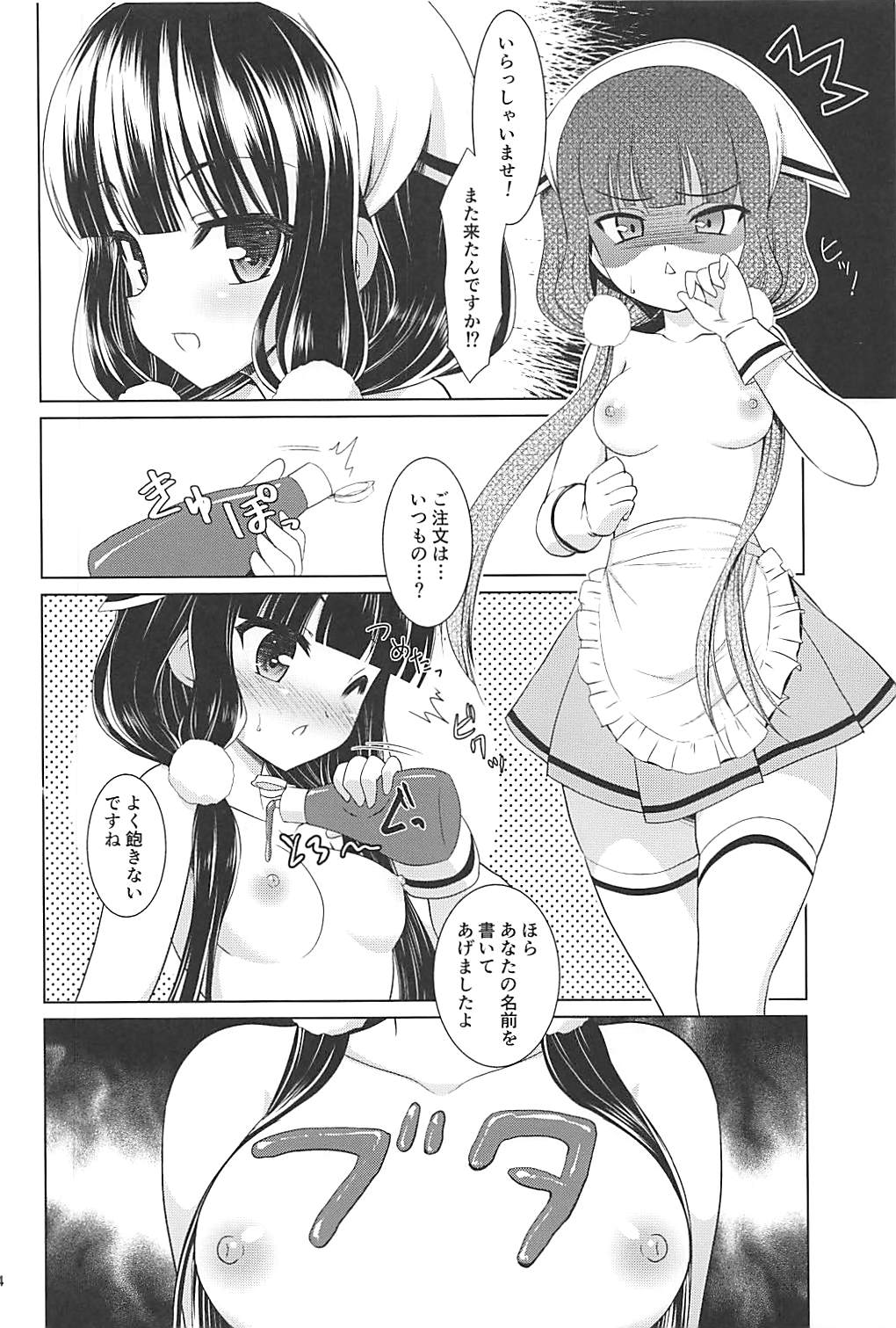 Append EX page 3 full