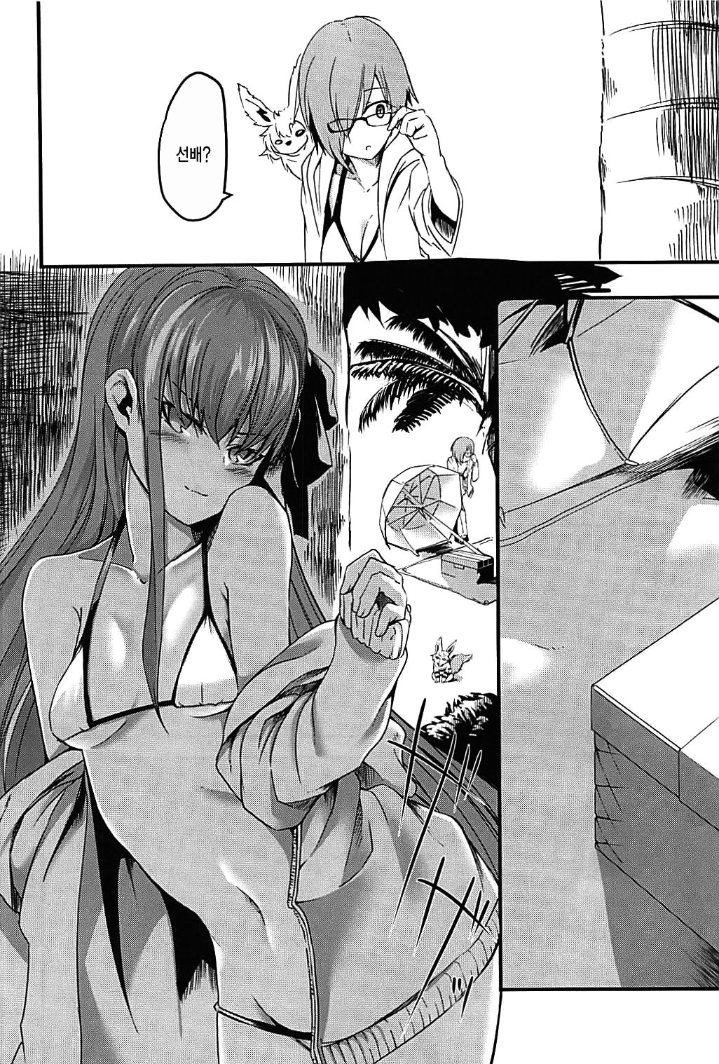 Melt ga Mizugi ni Kigaetara. | 멜트가 수영복으로 갈아입으면 page 12 full