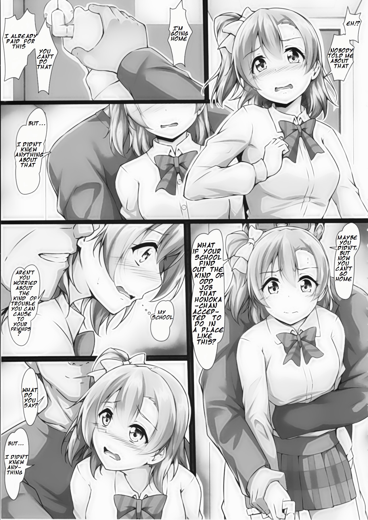 HONOKAN ~Damasare~ Doko ni mo Nigerarenai~! page 12 full