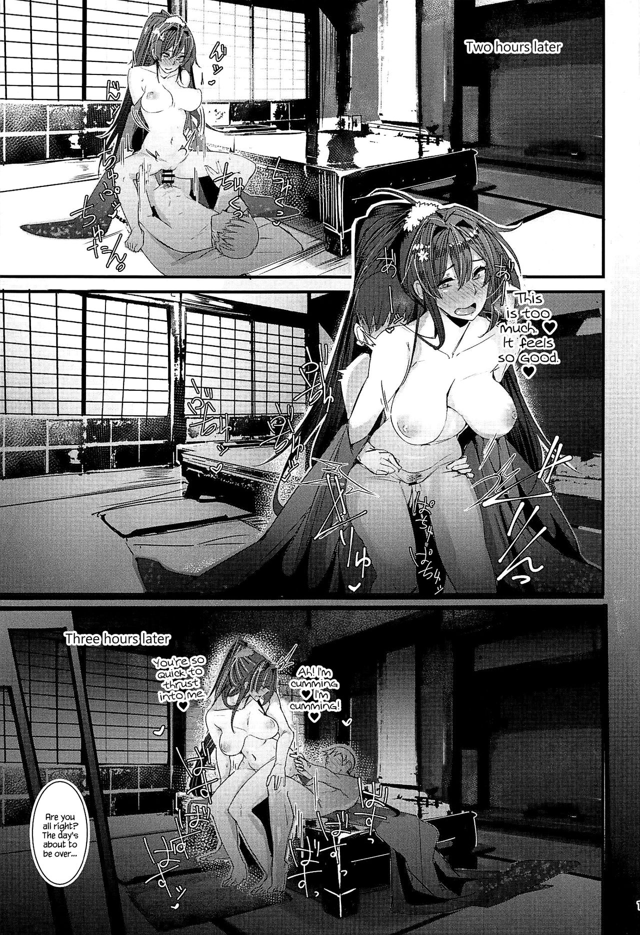 Yamato-san wa Se ga Takai. 4 page 12 full