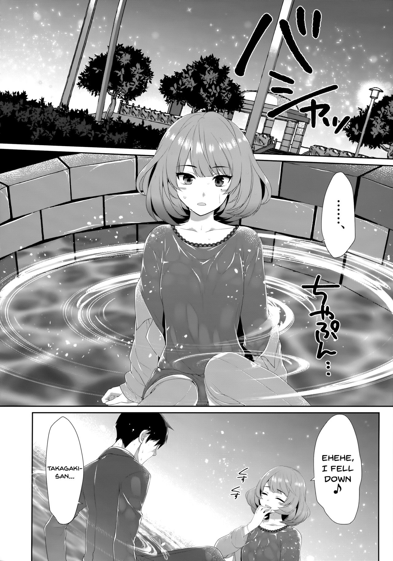 Koi no Kaze ni Sasowarete | Tempted By The Winds of Love page 8 full