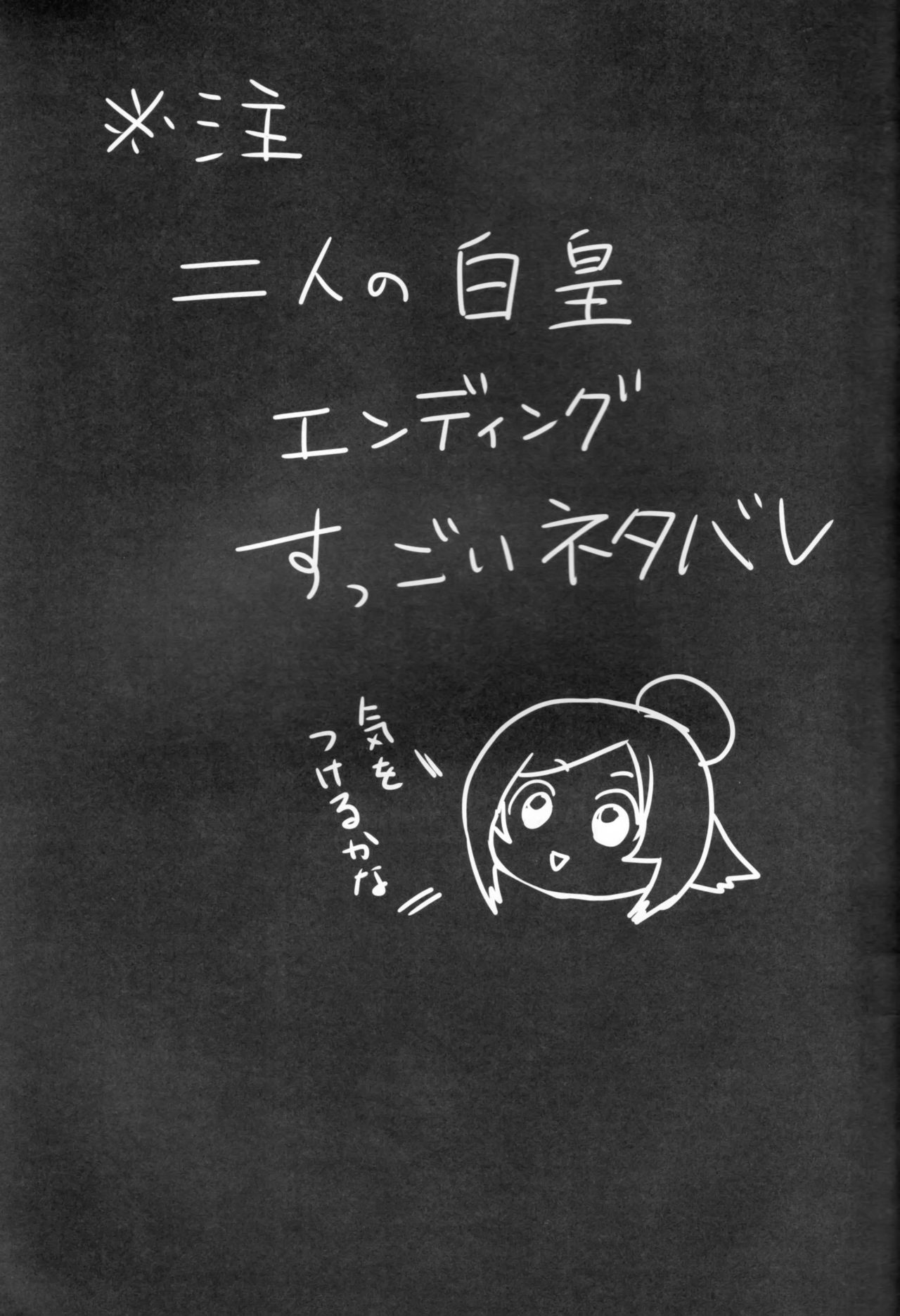 RT04 page 2 full