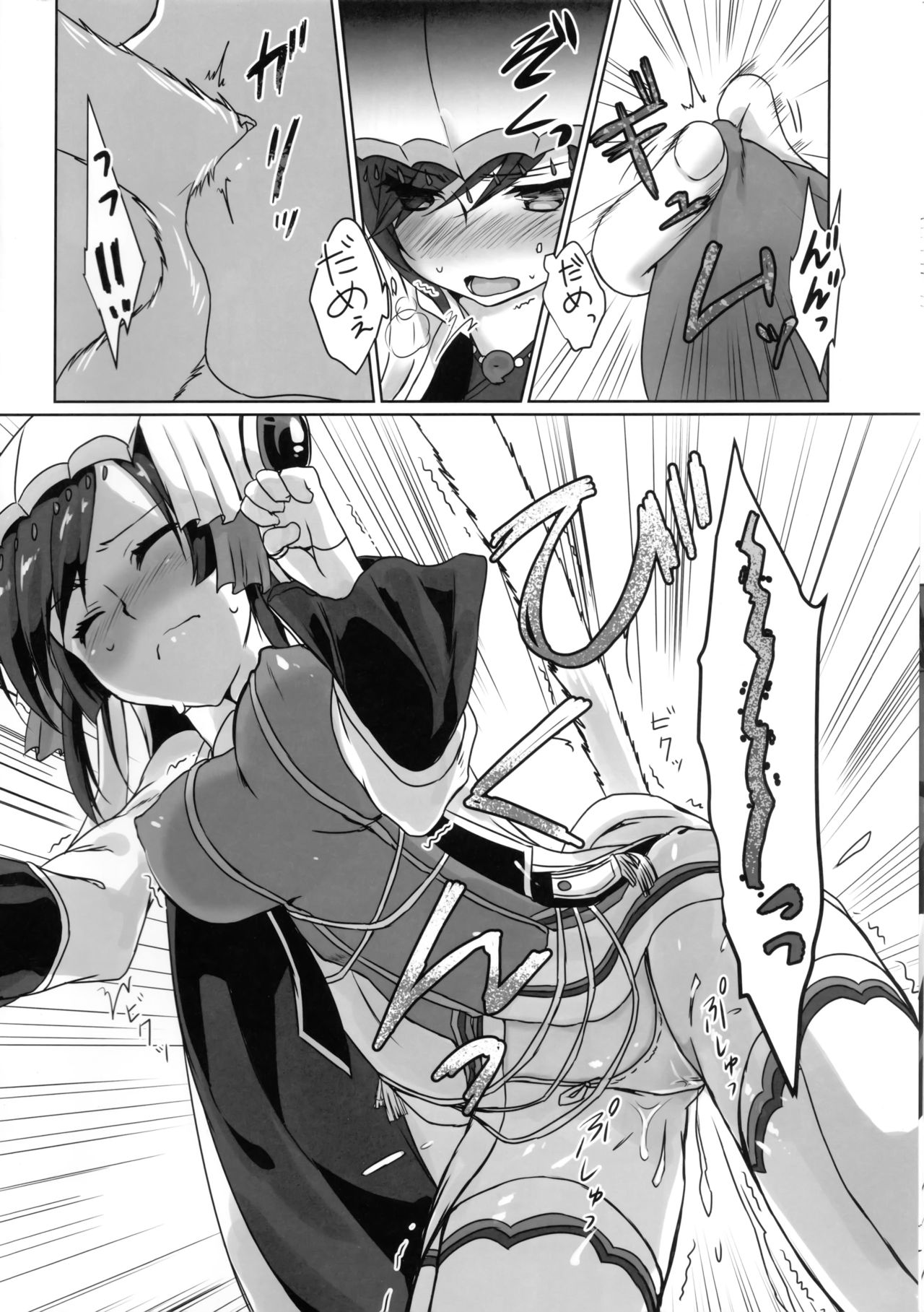RT04 page 9 full