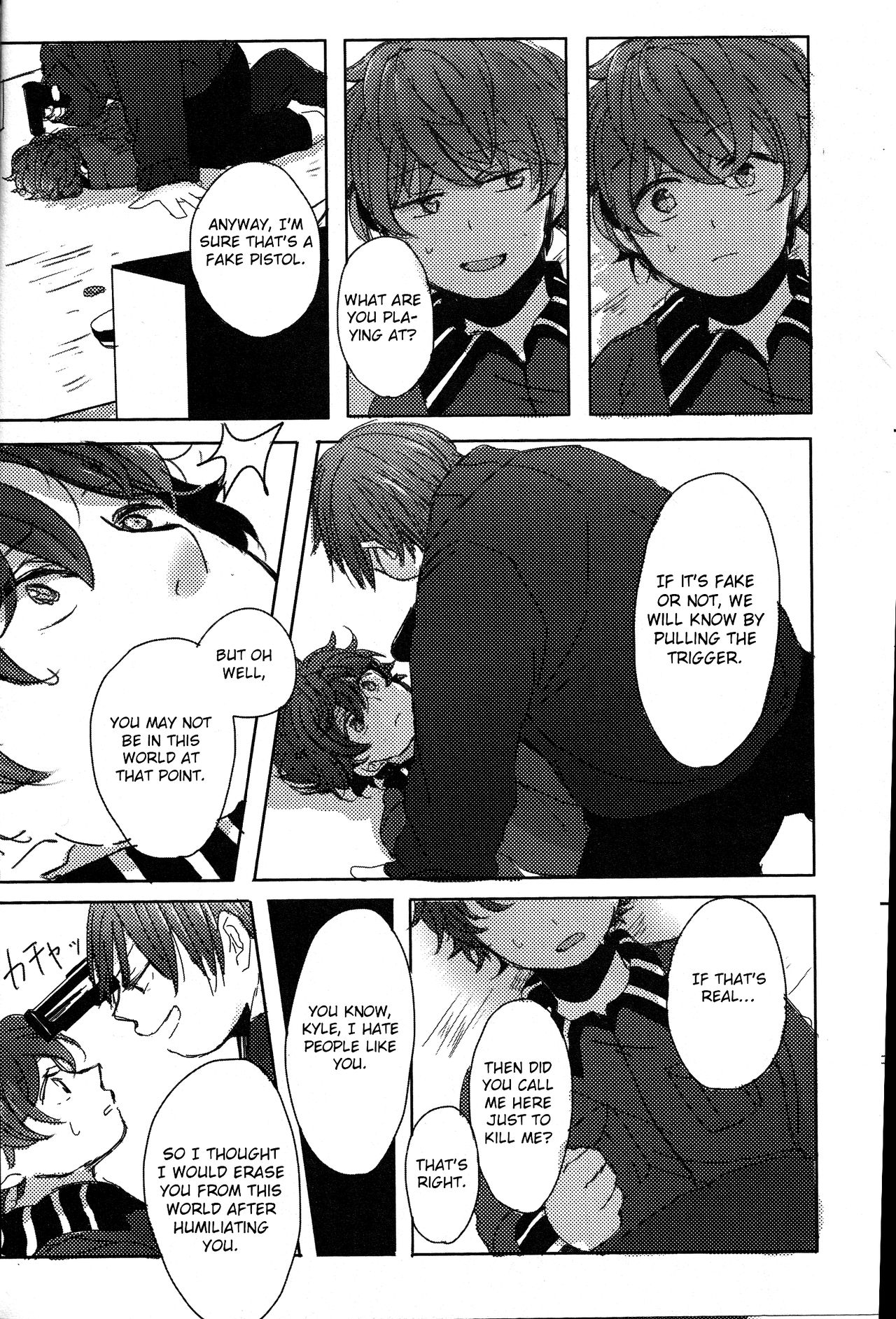SECOND GAME page 11 full