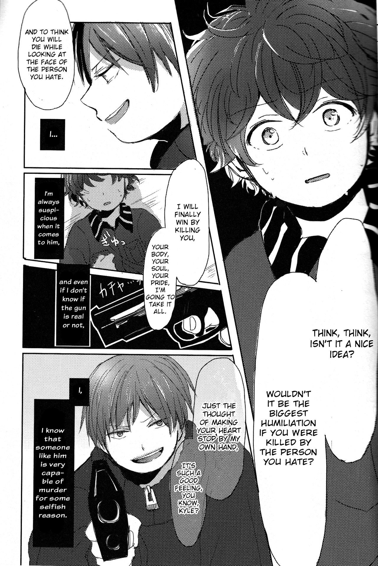 SECOND GAME page 12 full