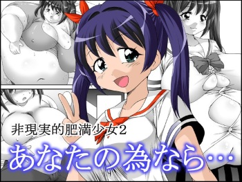 [Tetsujinex] If It's For You [English] cover
